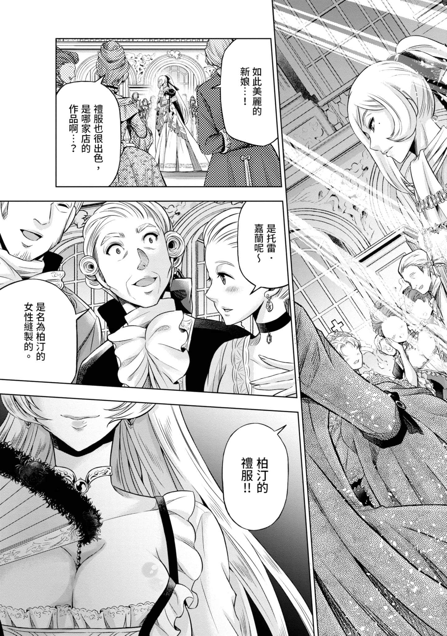 第 132 页