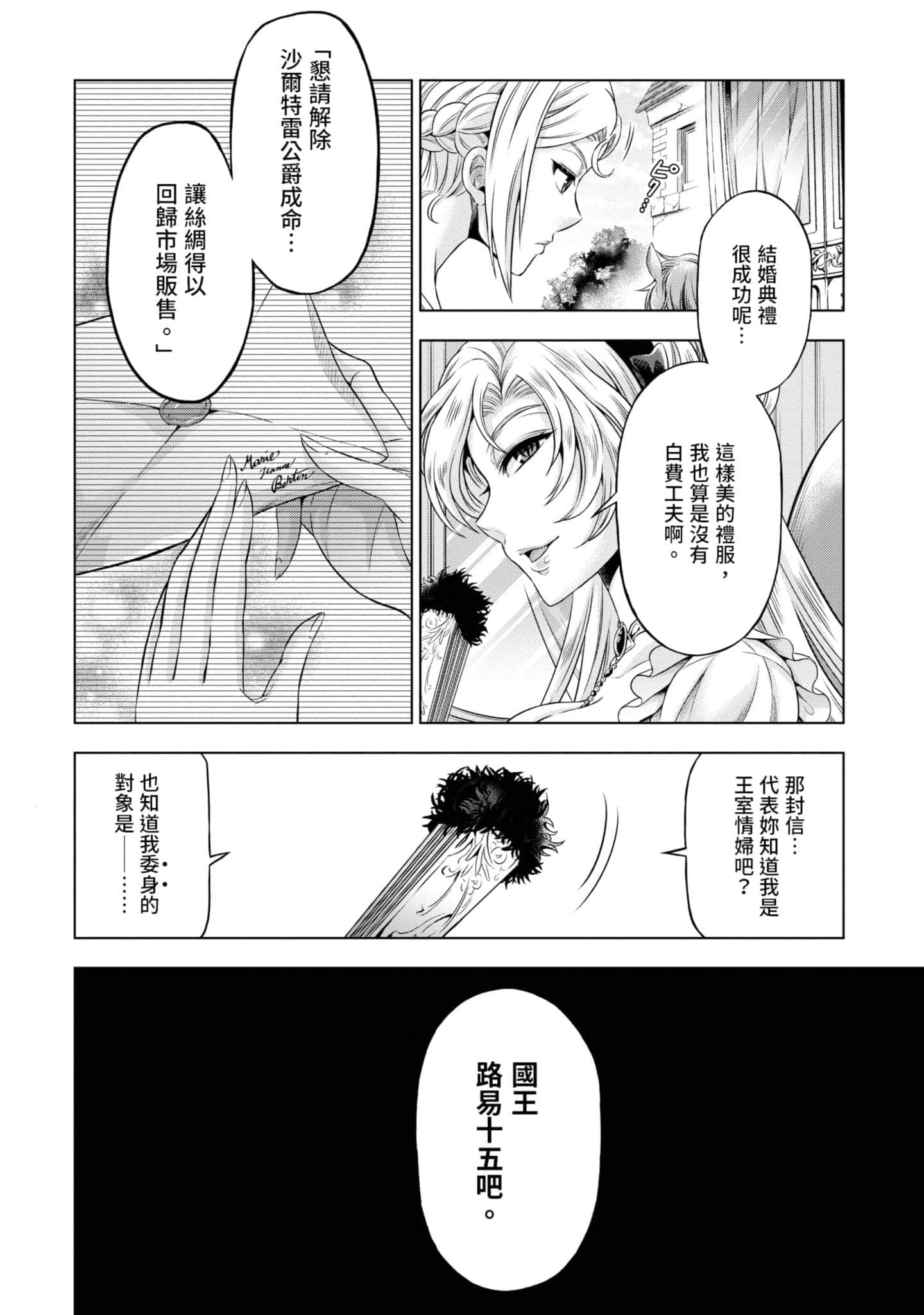第 135 页
