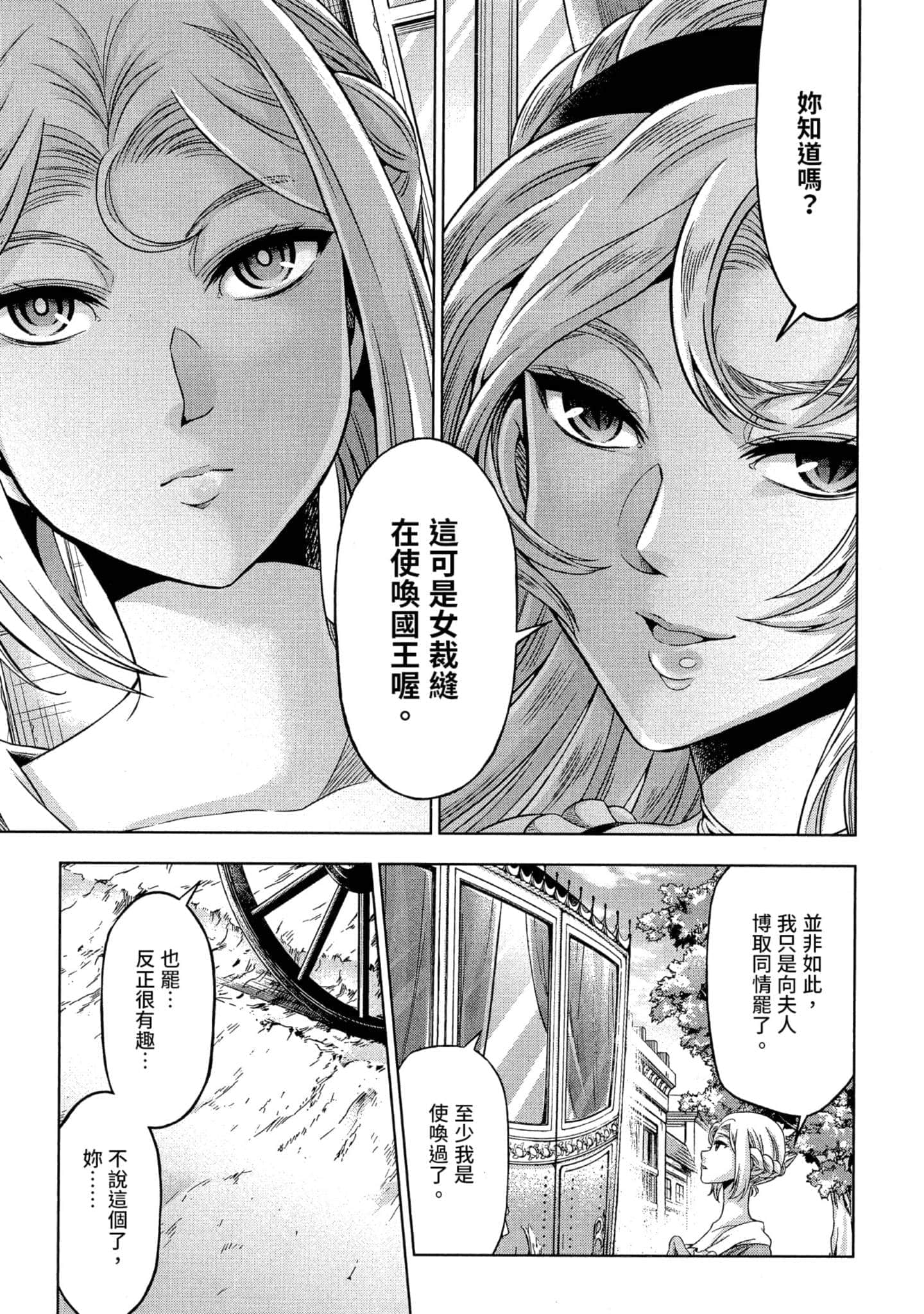 第 136 页
