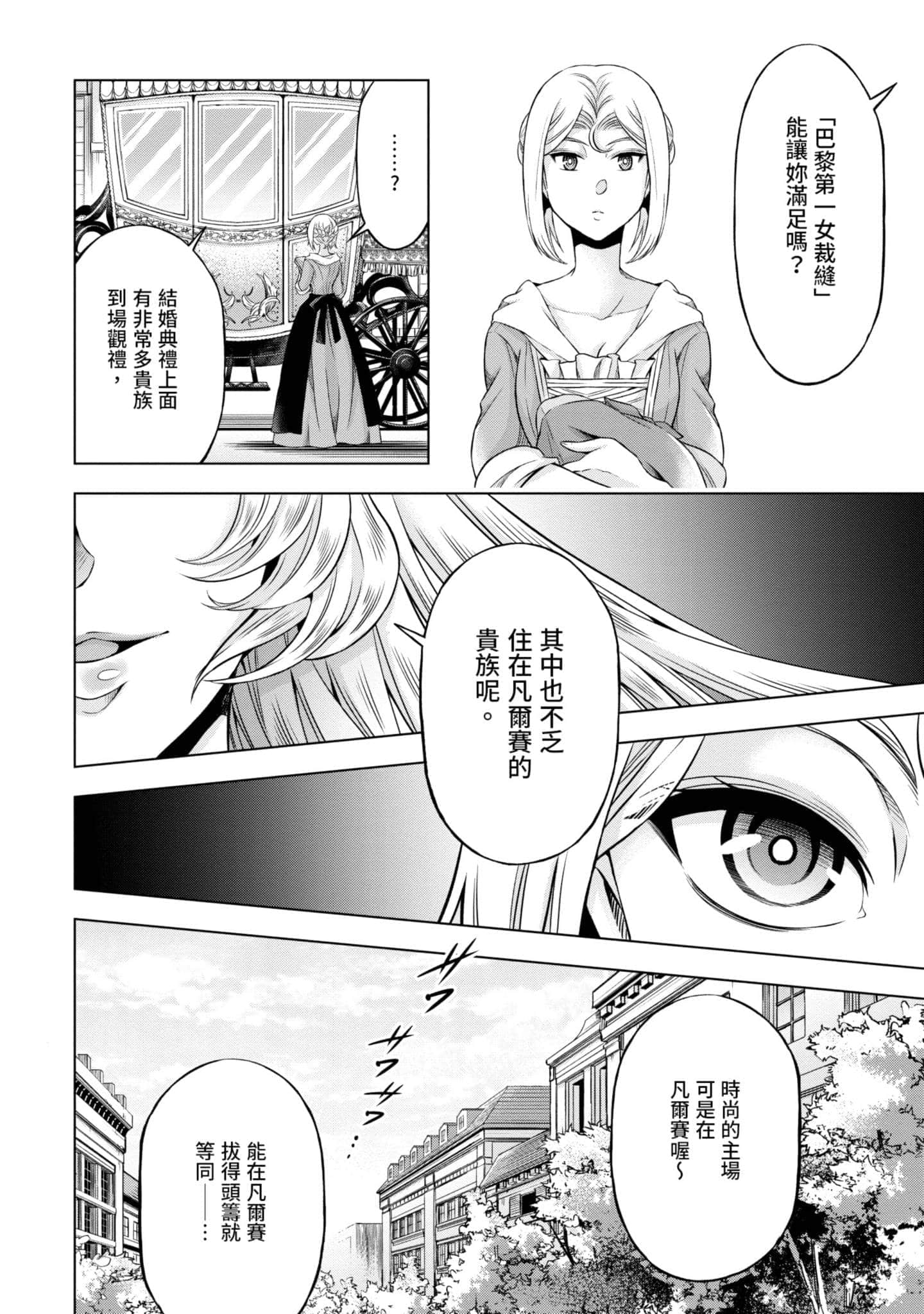 第 137 页