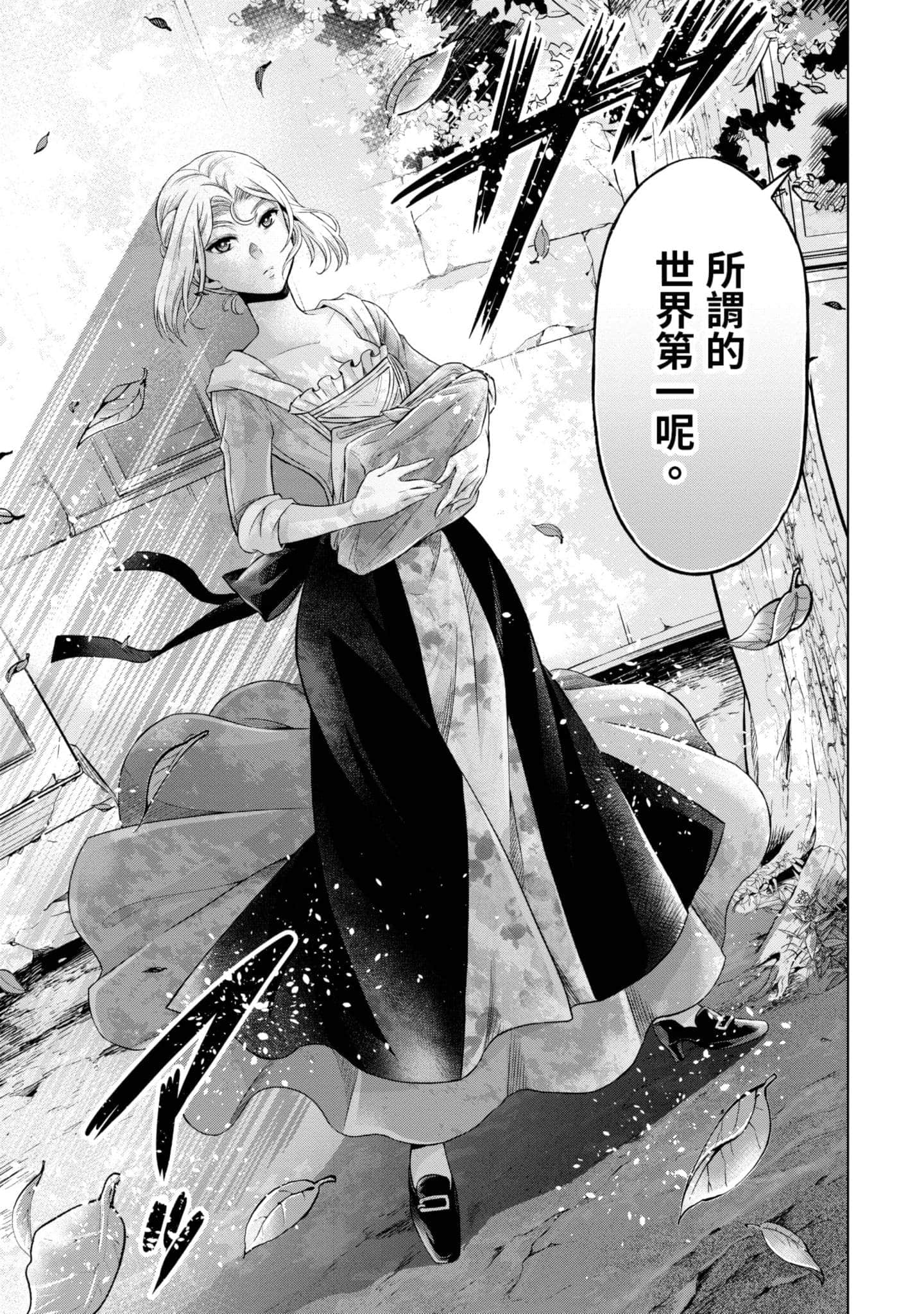 第 138 页