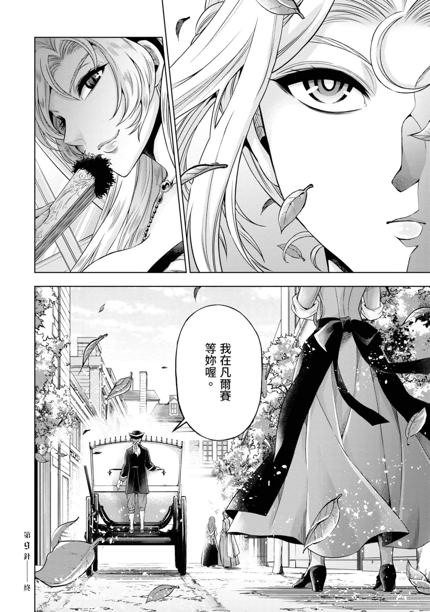 第 139 页
