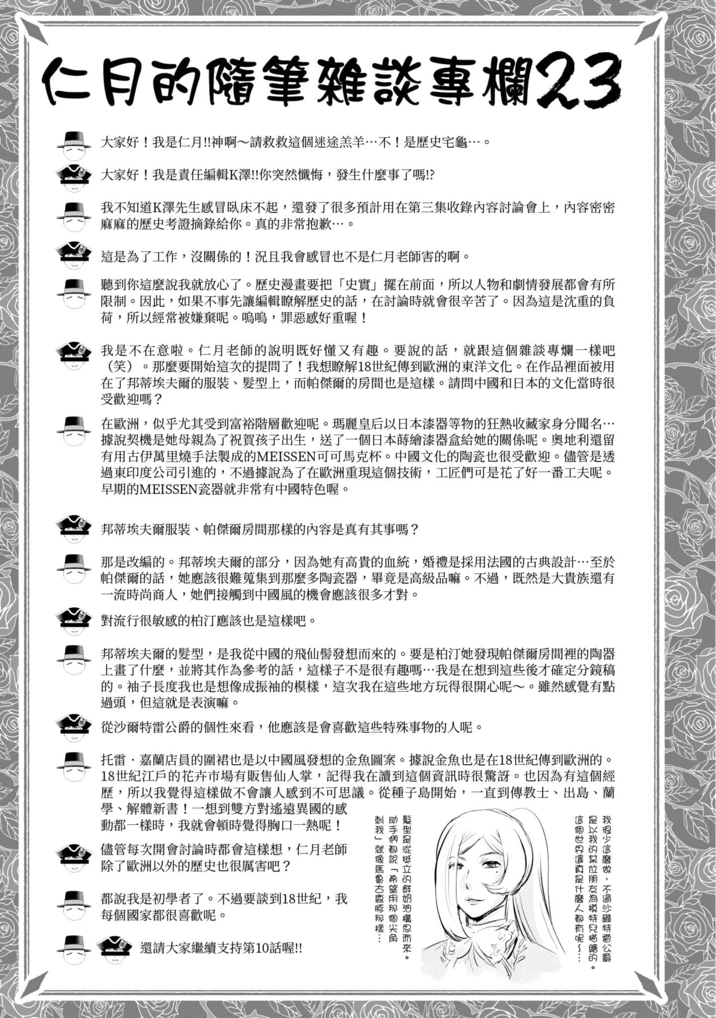 第 140 页