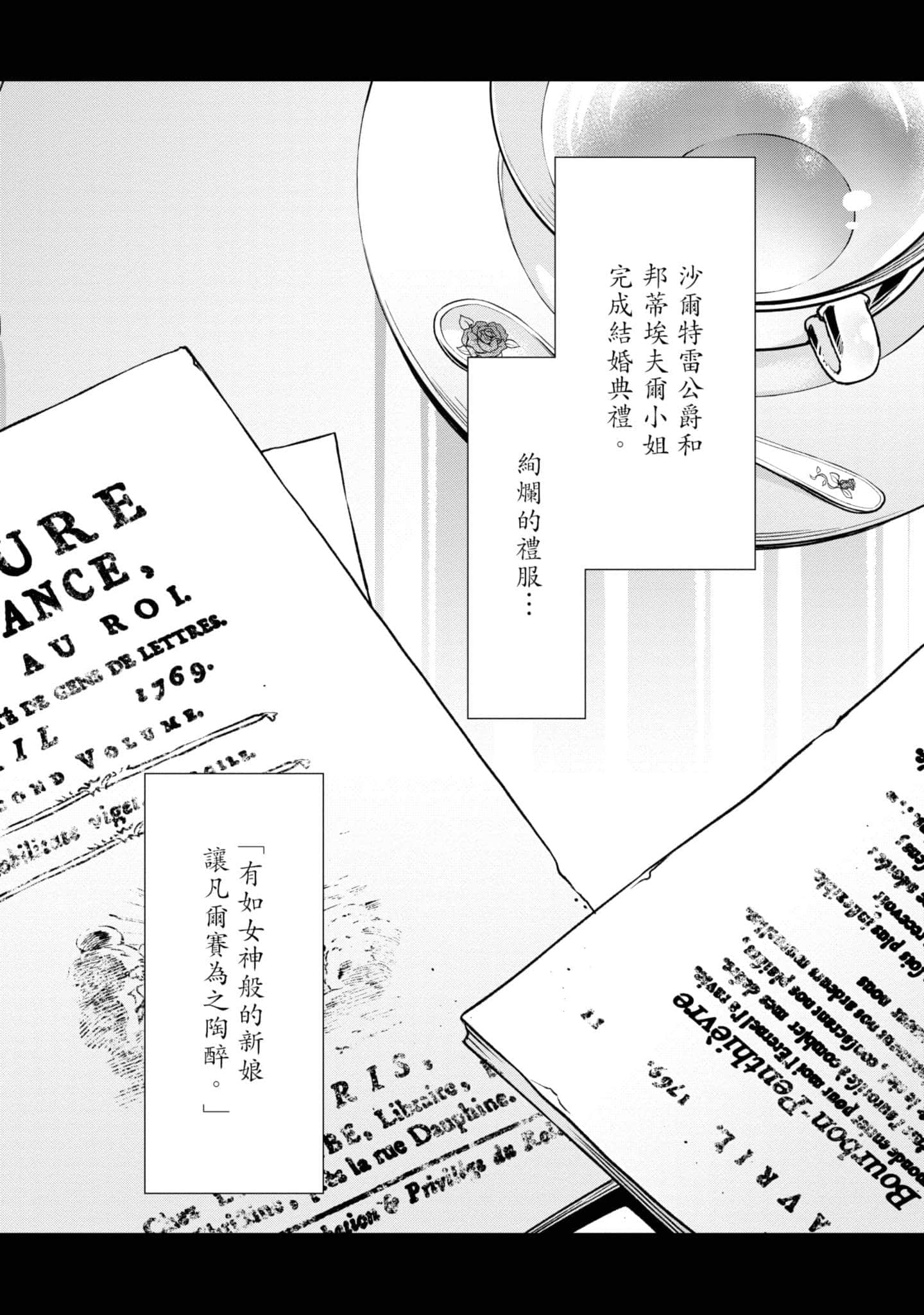 第 143 页