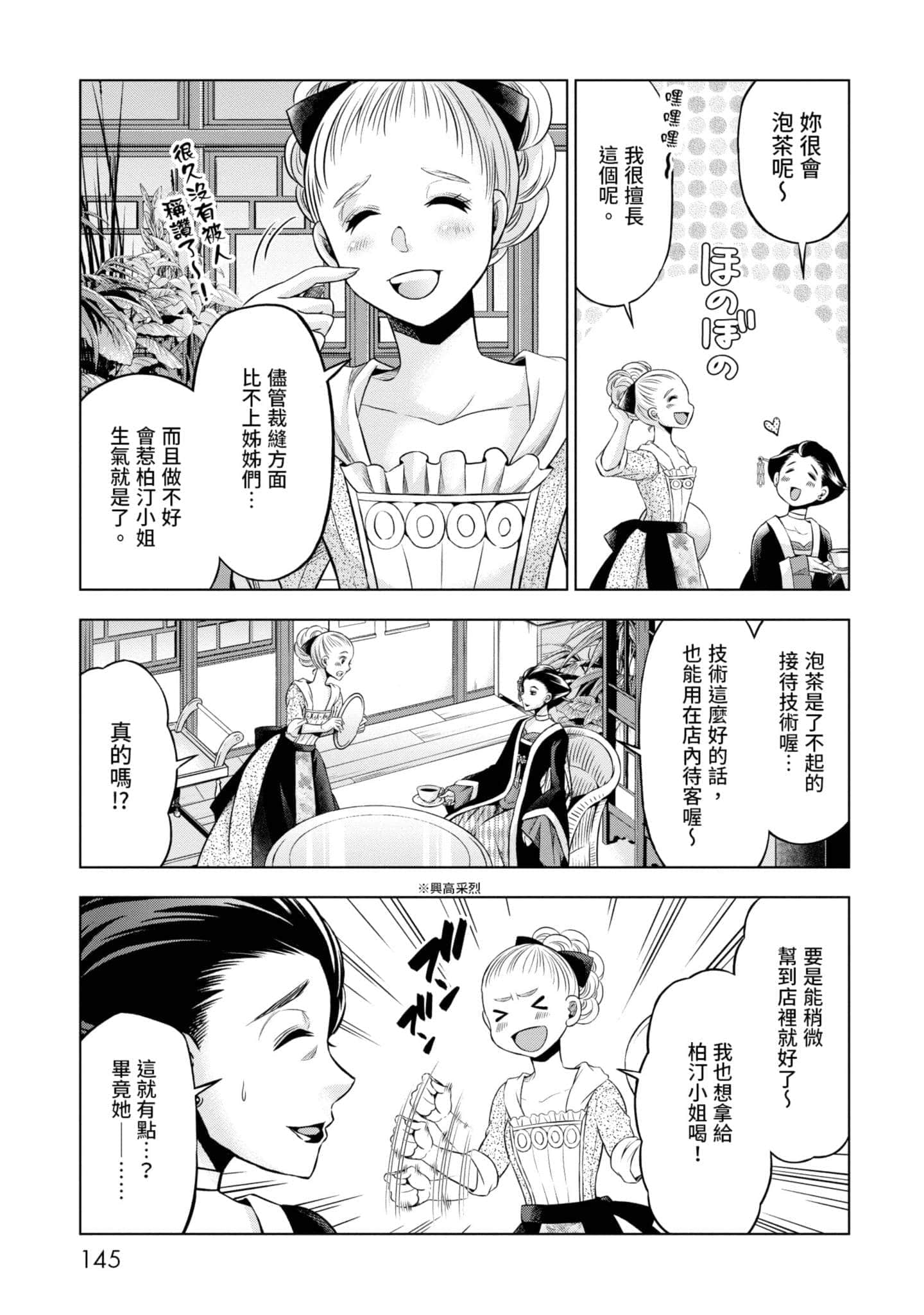第 146 页