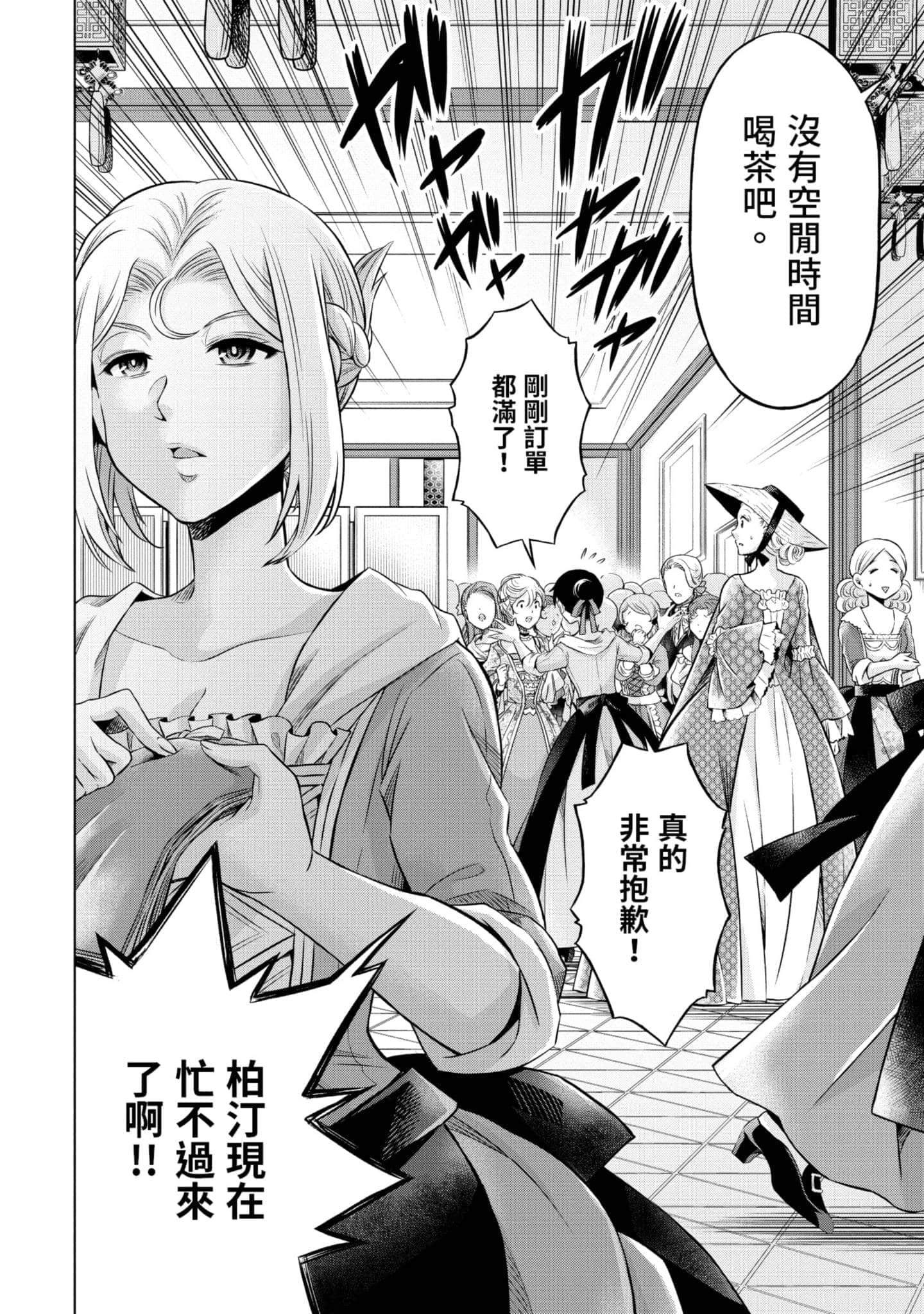 第 147 页