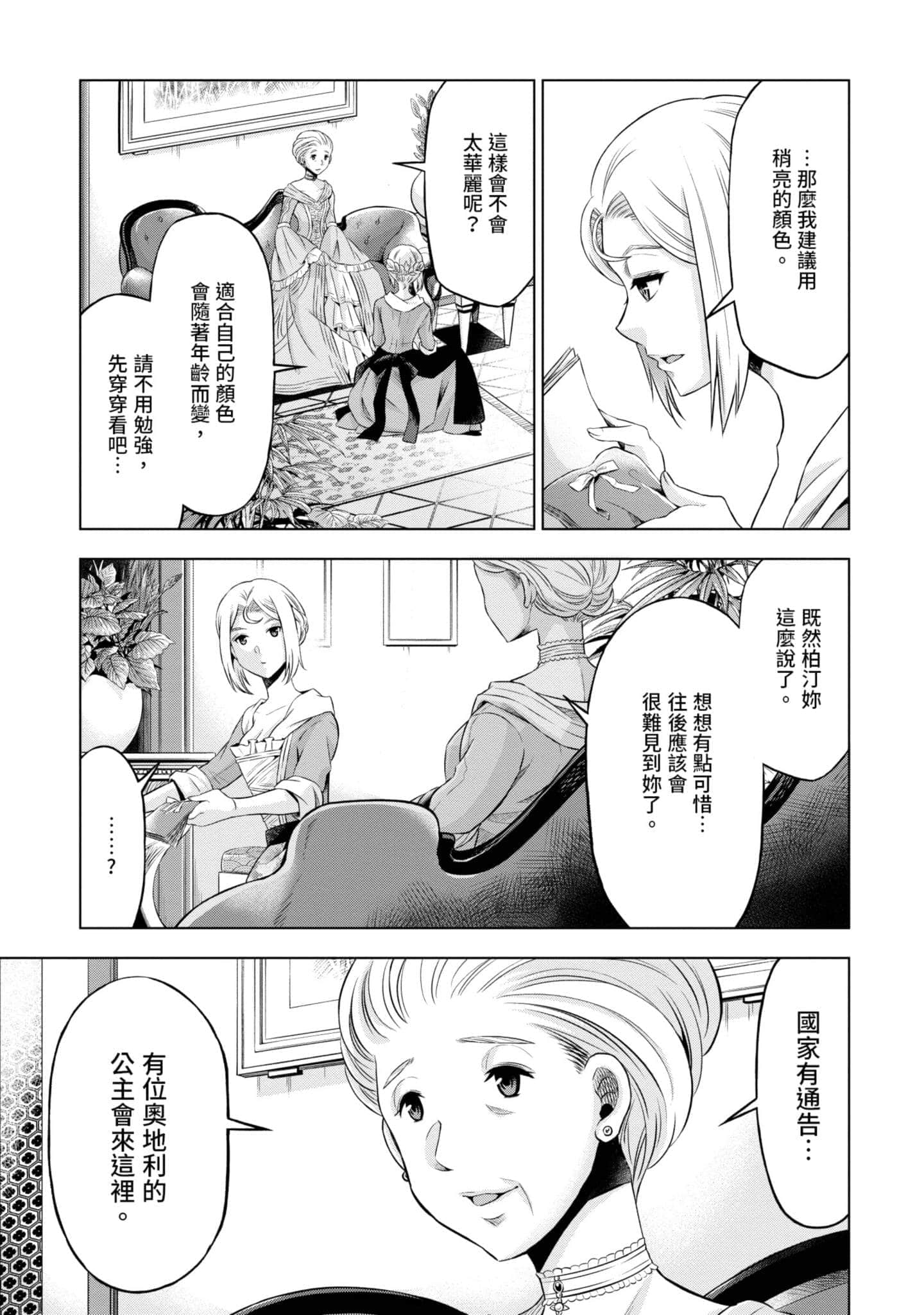 第 148 页