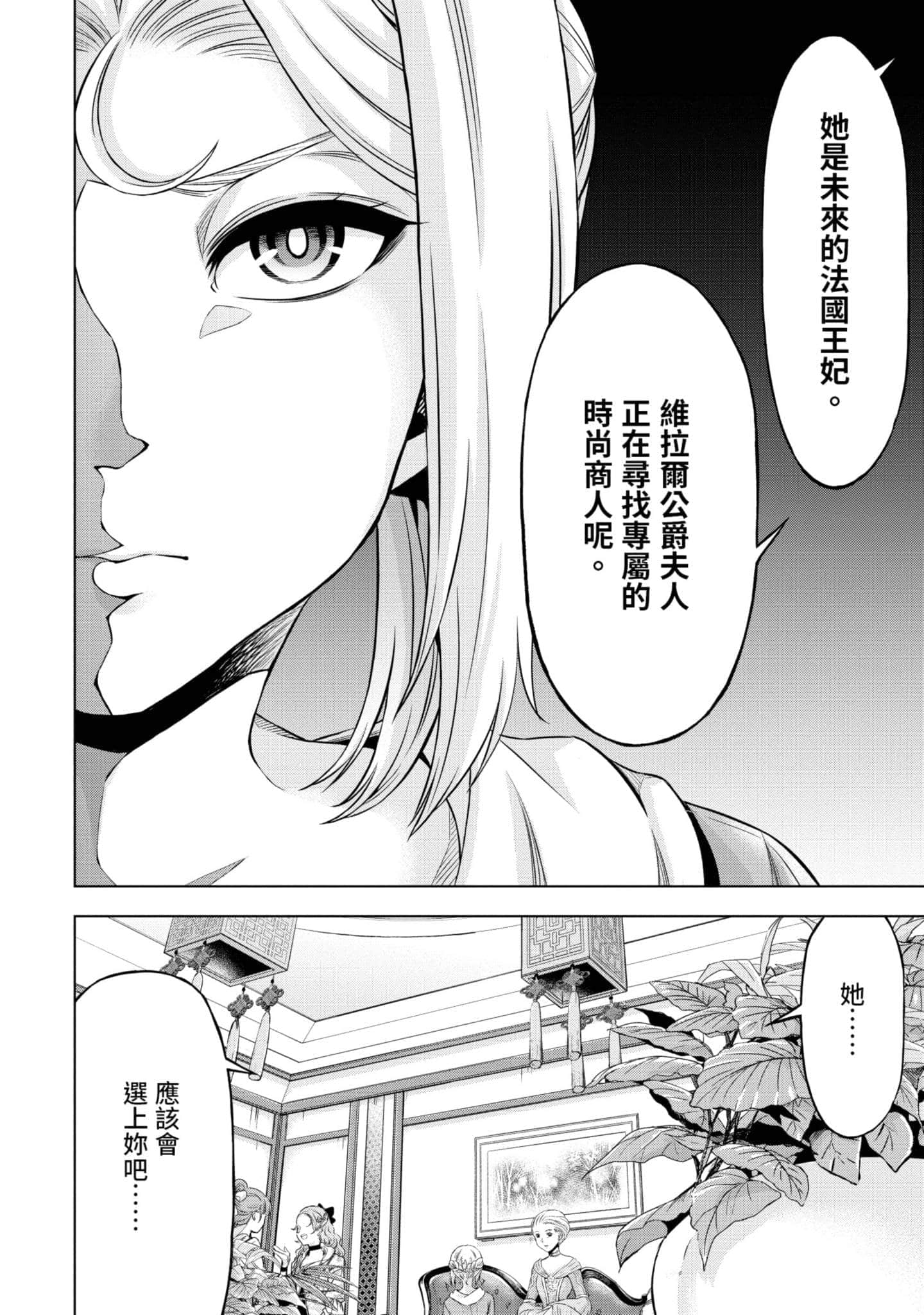 第 149 页