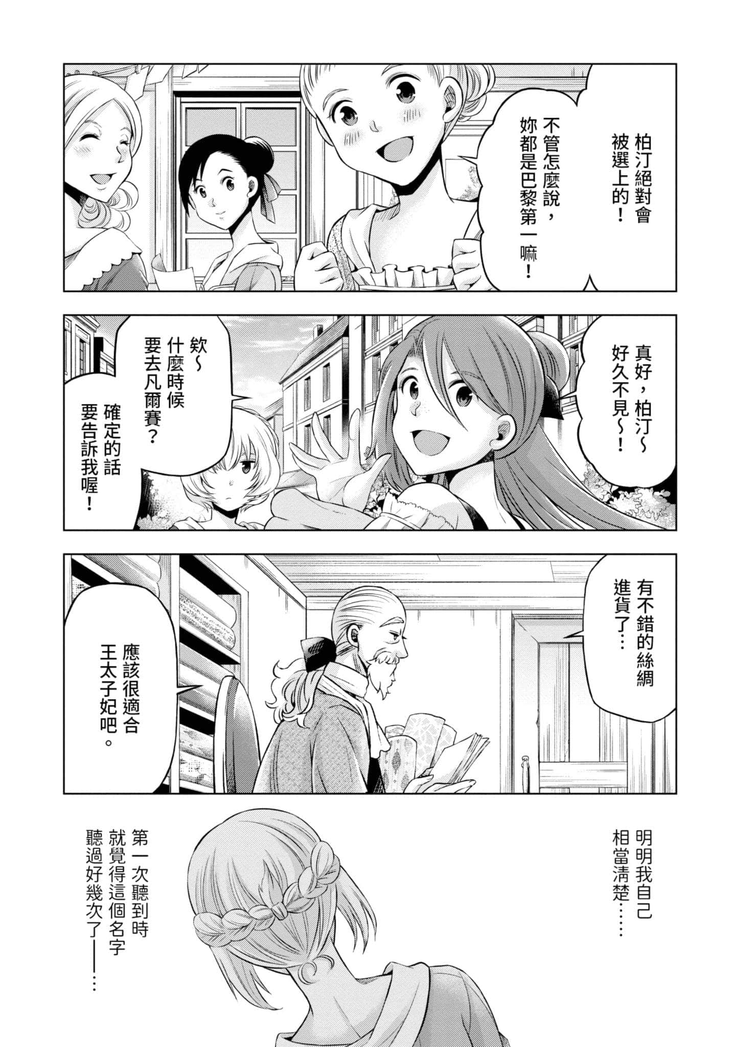 第 150 页