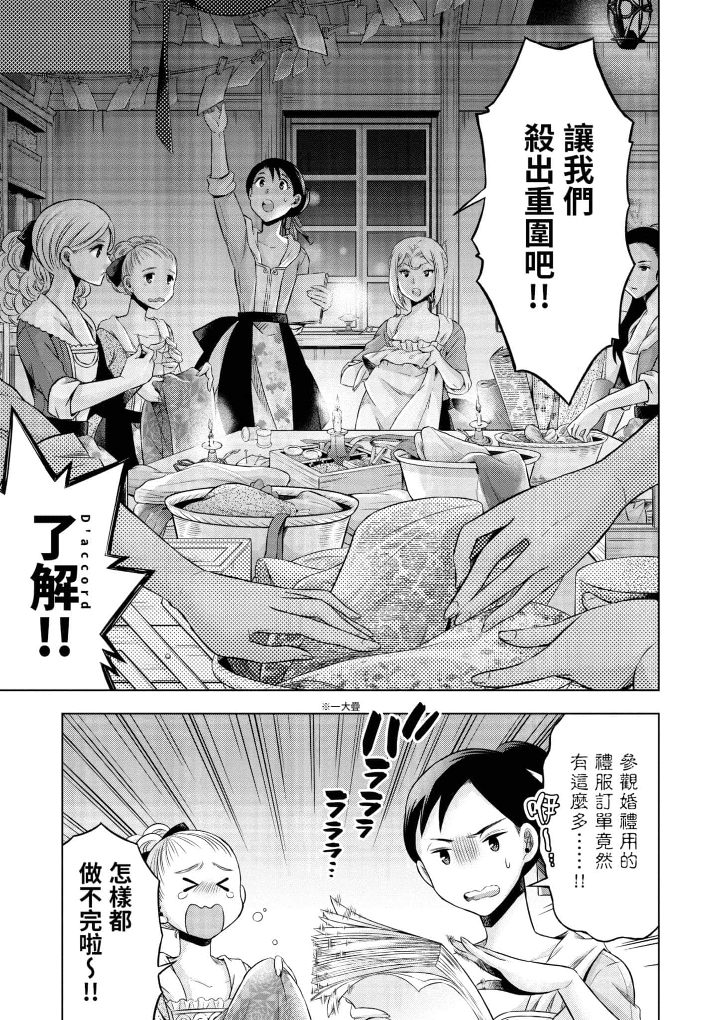 第 152 页