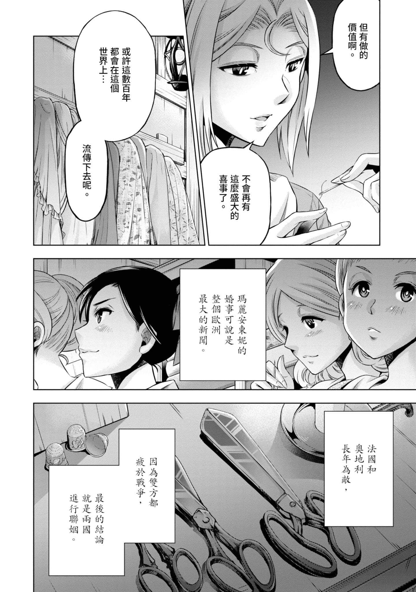 第 153 页