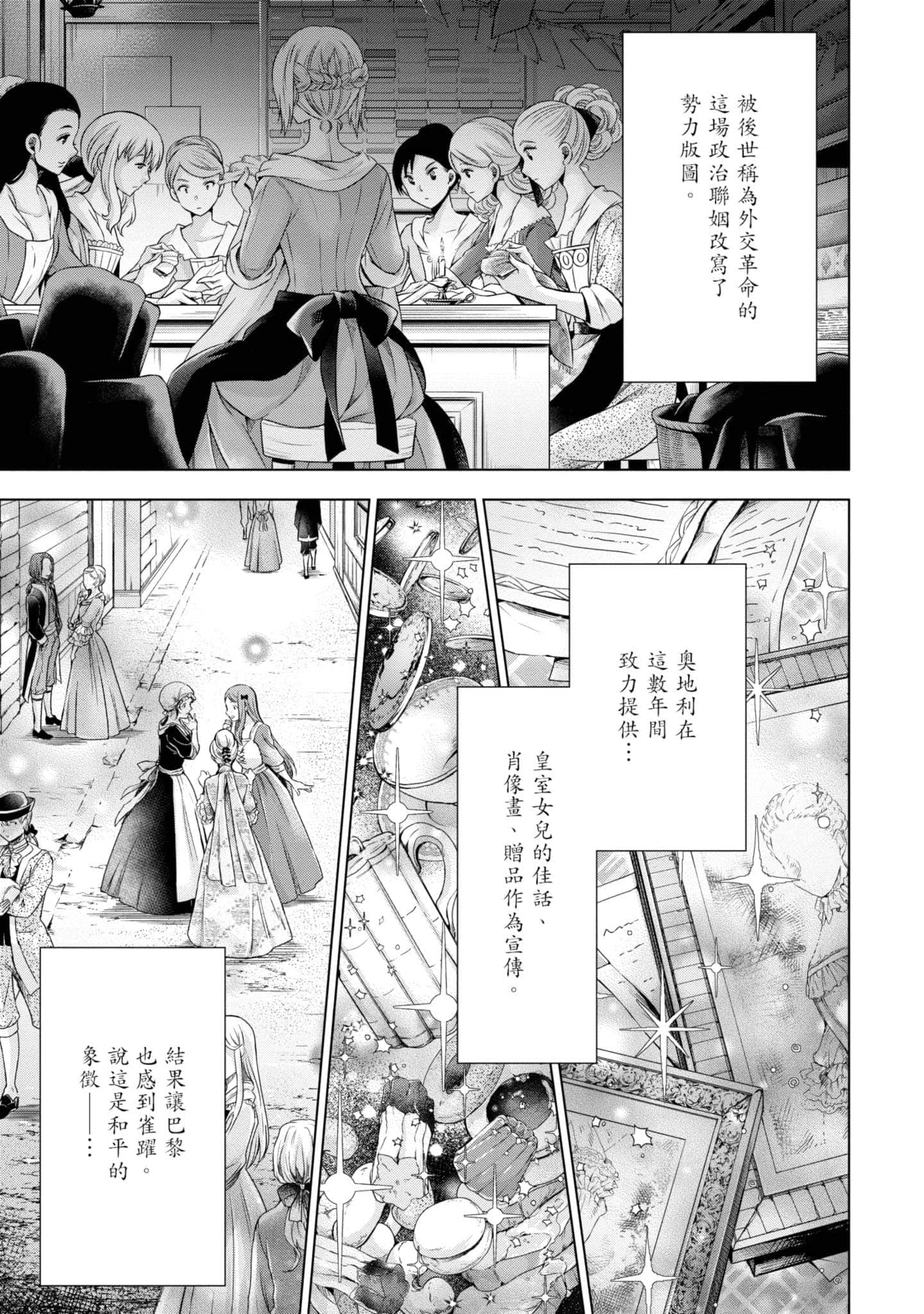 第 154 页