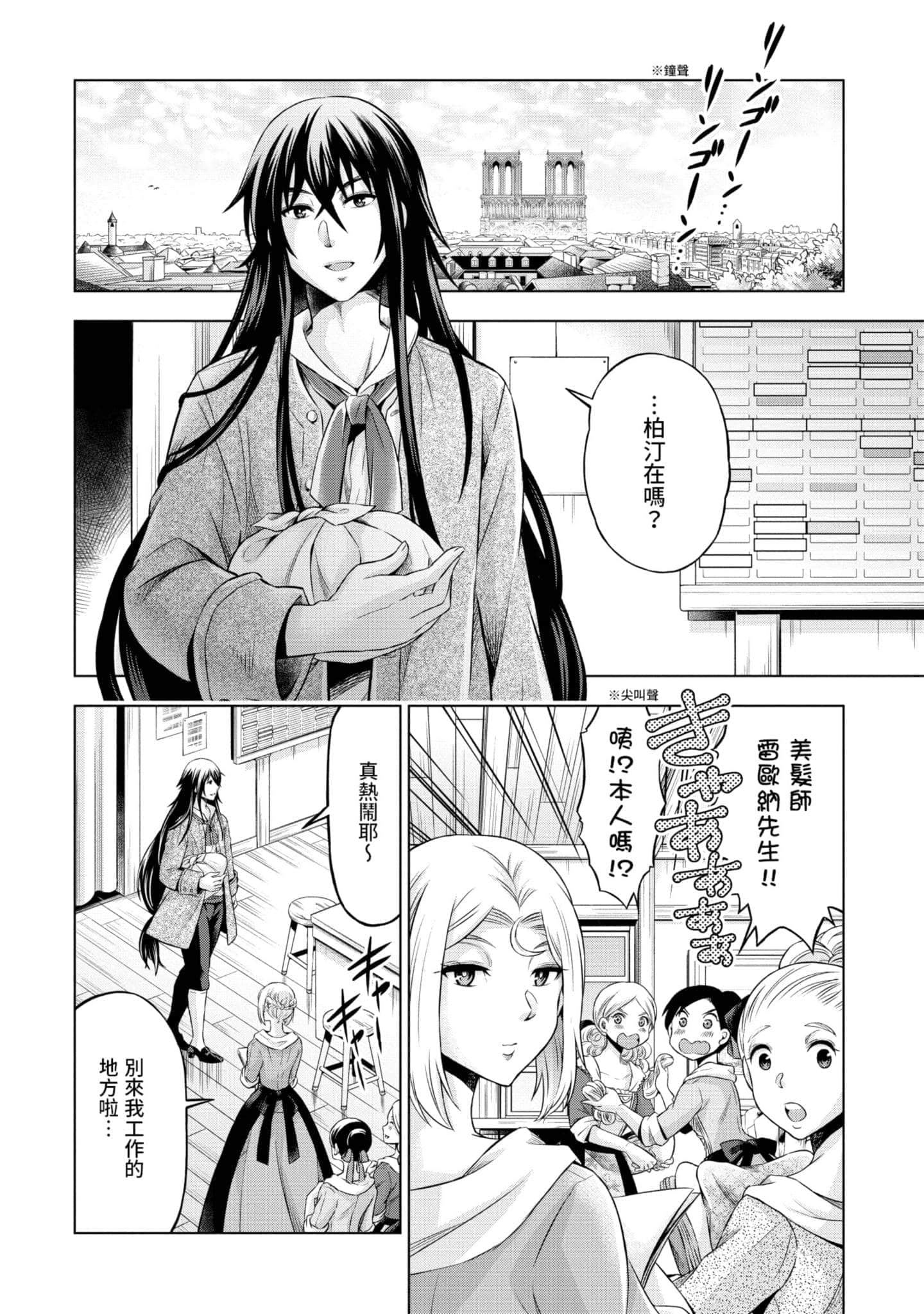 第 155 页