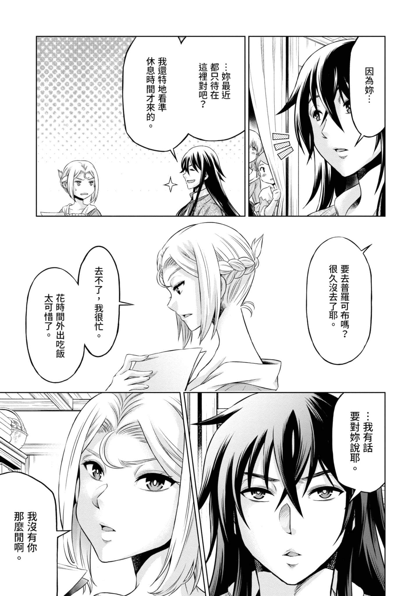 第 156 页