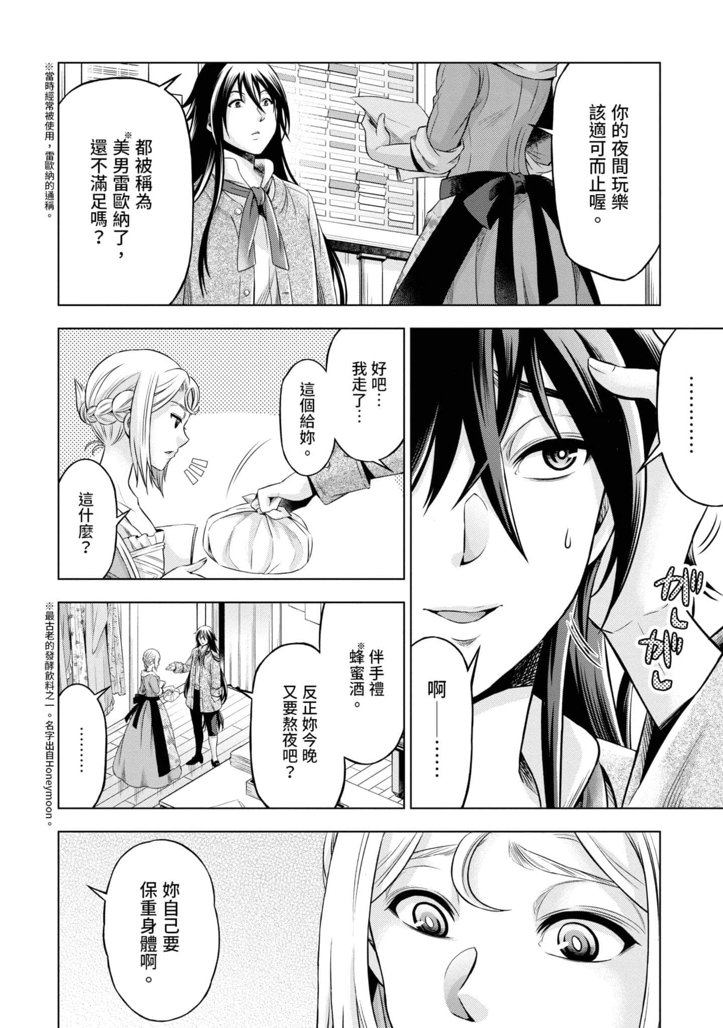 第 157 页