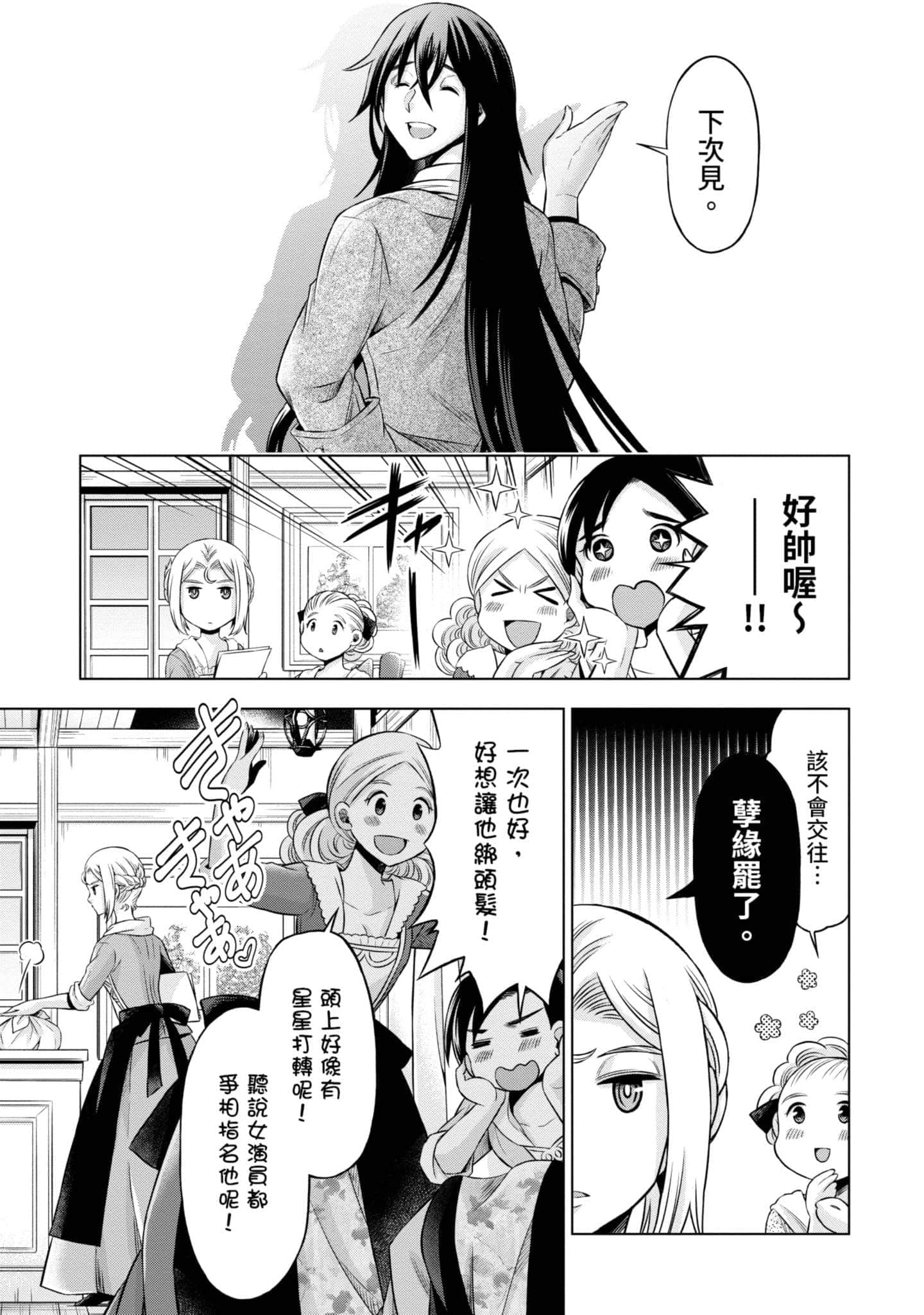 第 158 页