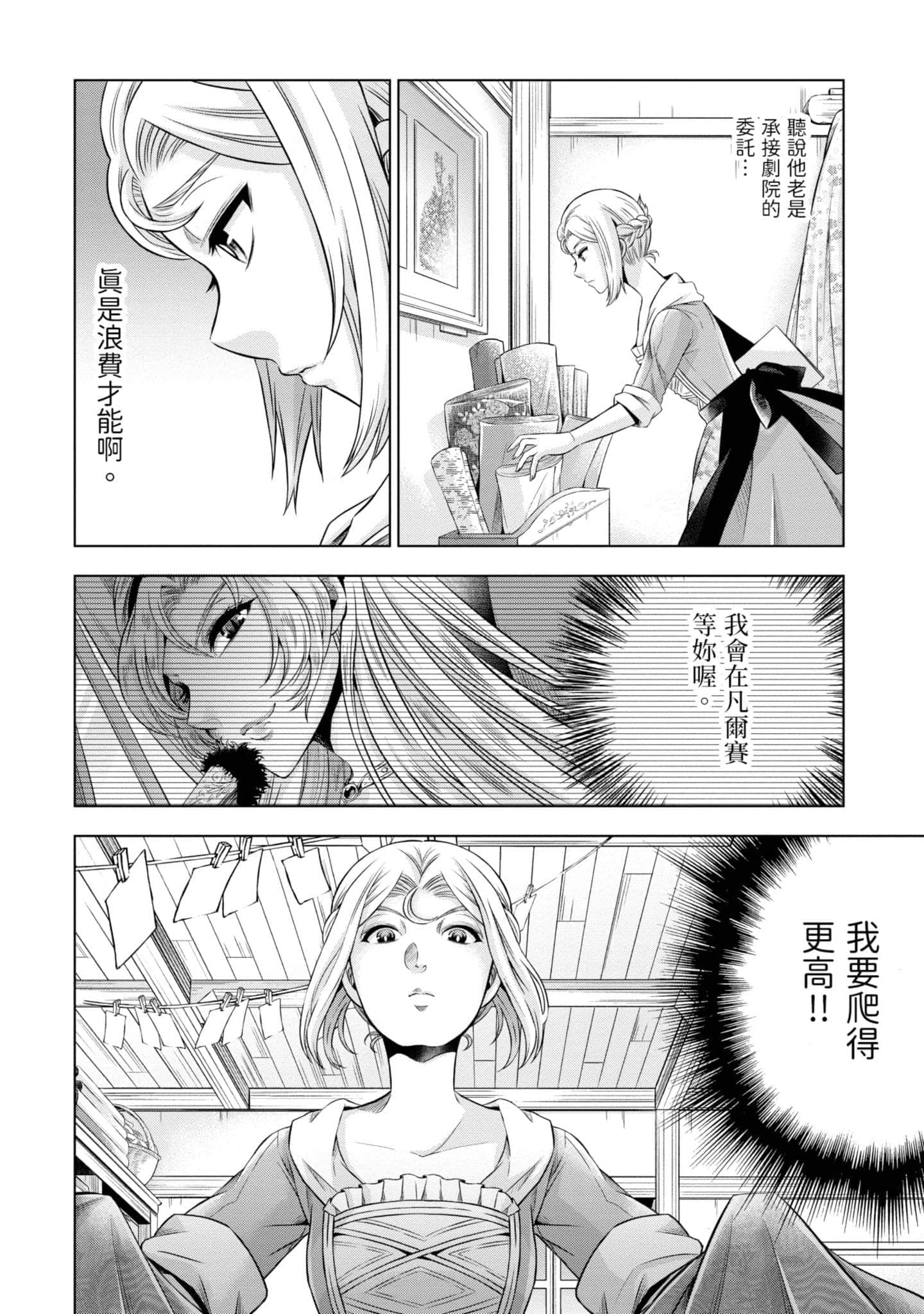 第 159 页
