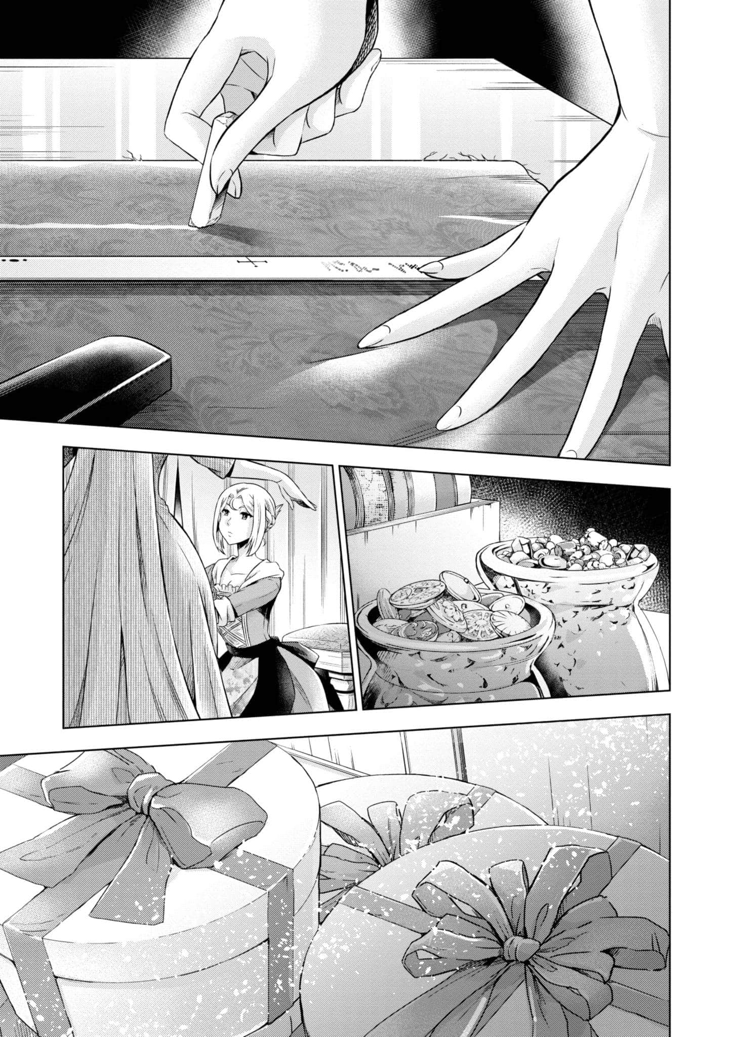 第 160 页
