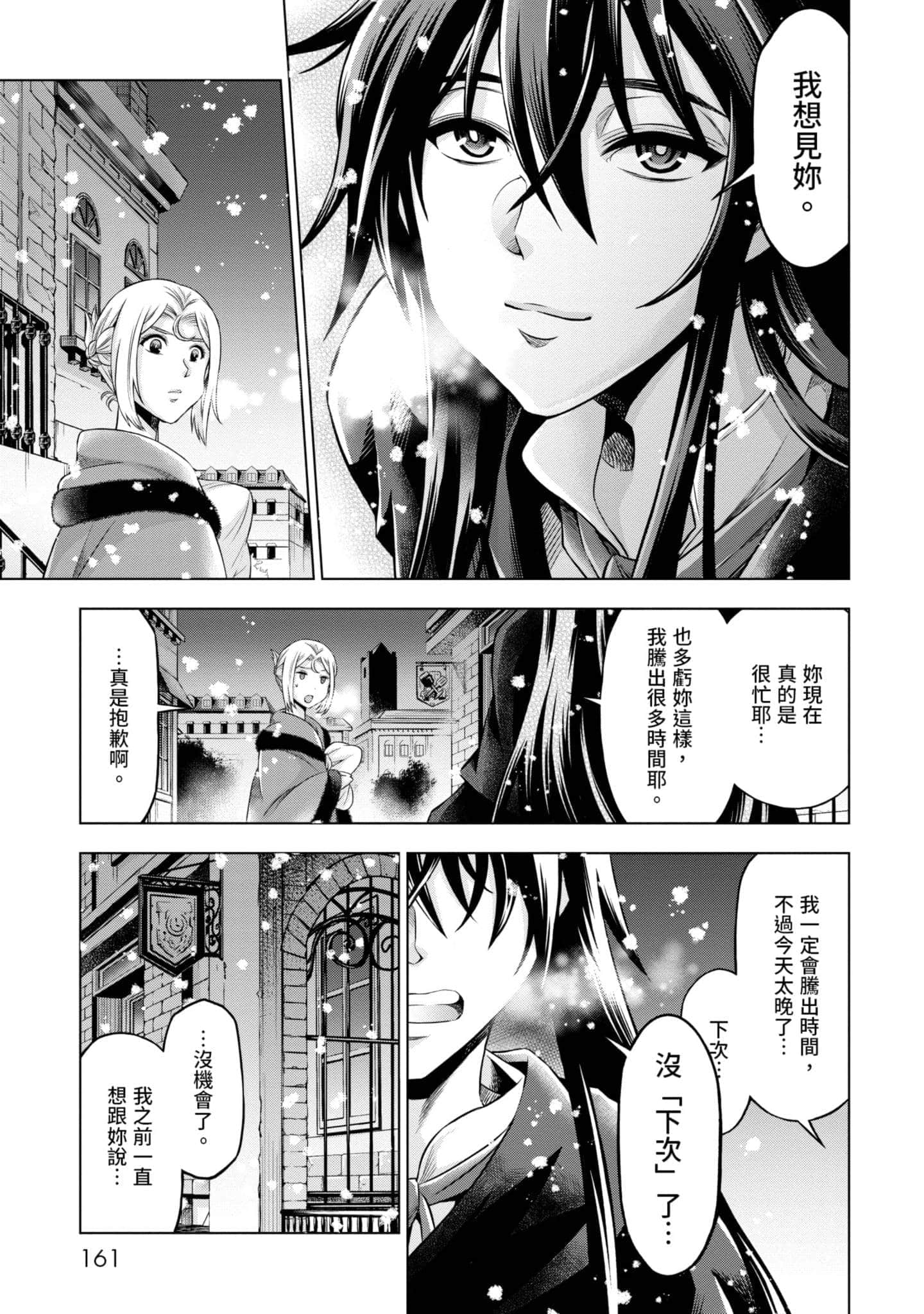 第 162 页