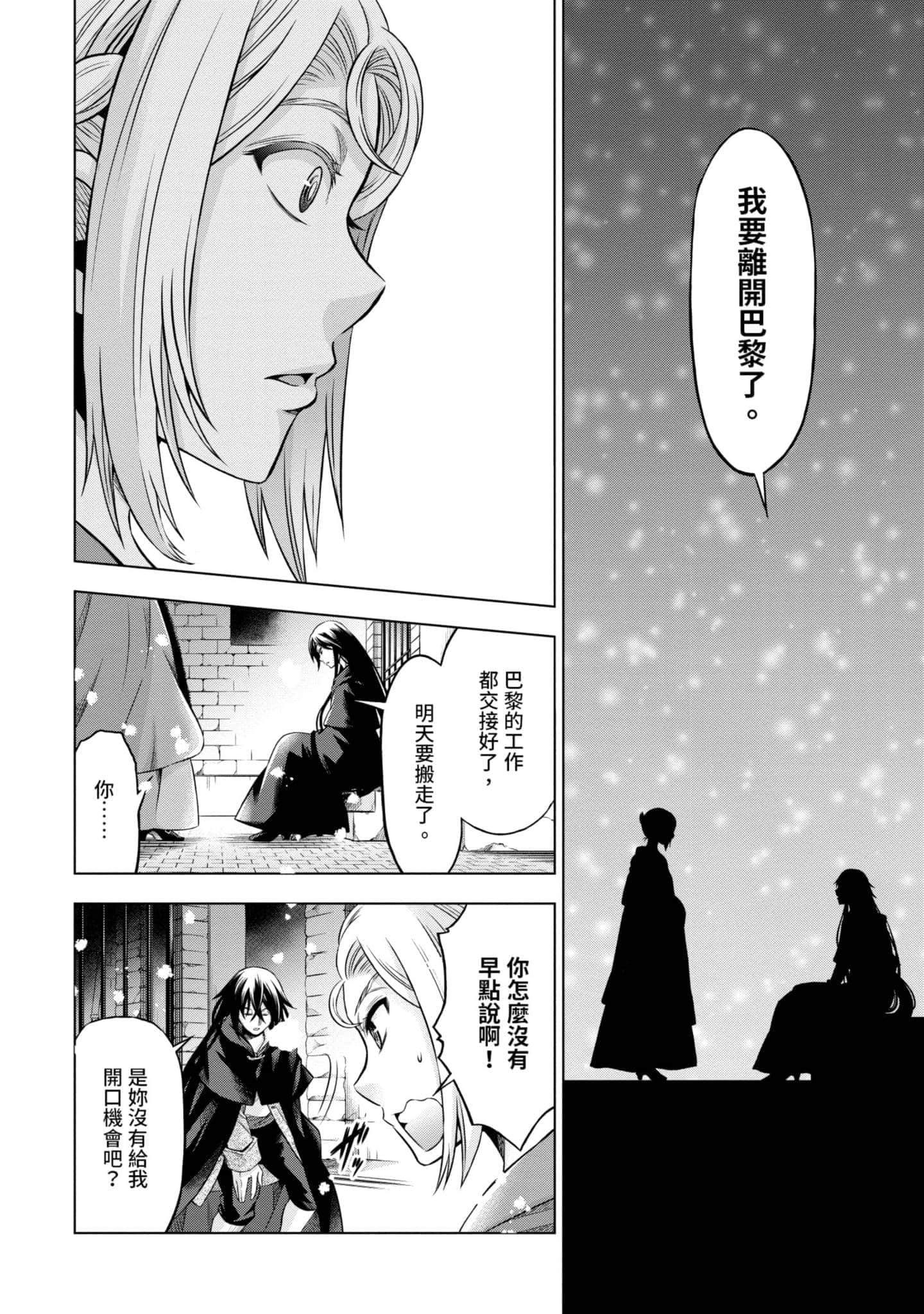 第 163 页