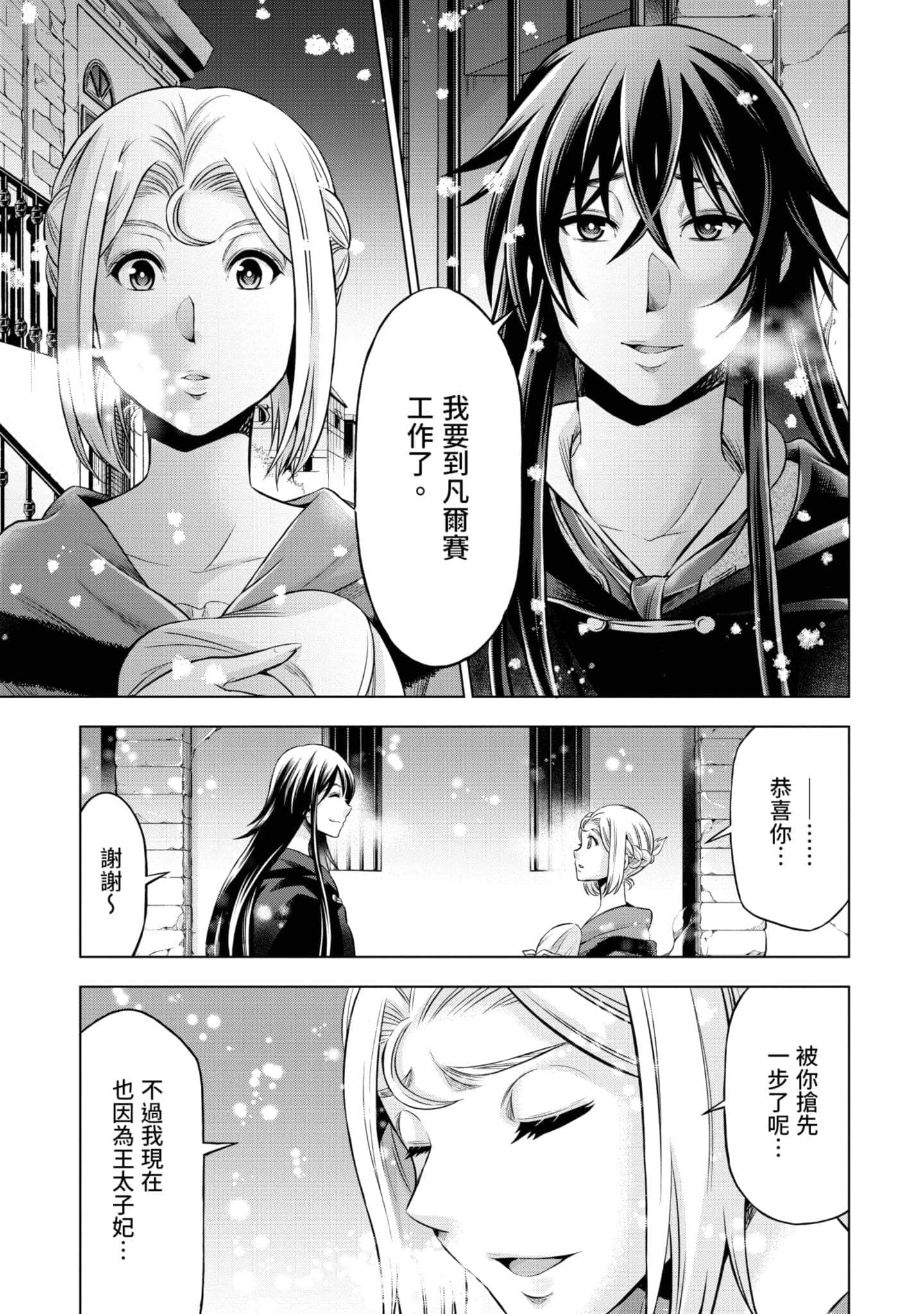 第 164 页