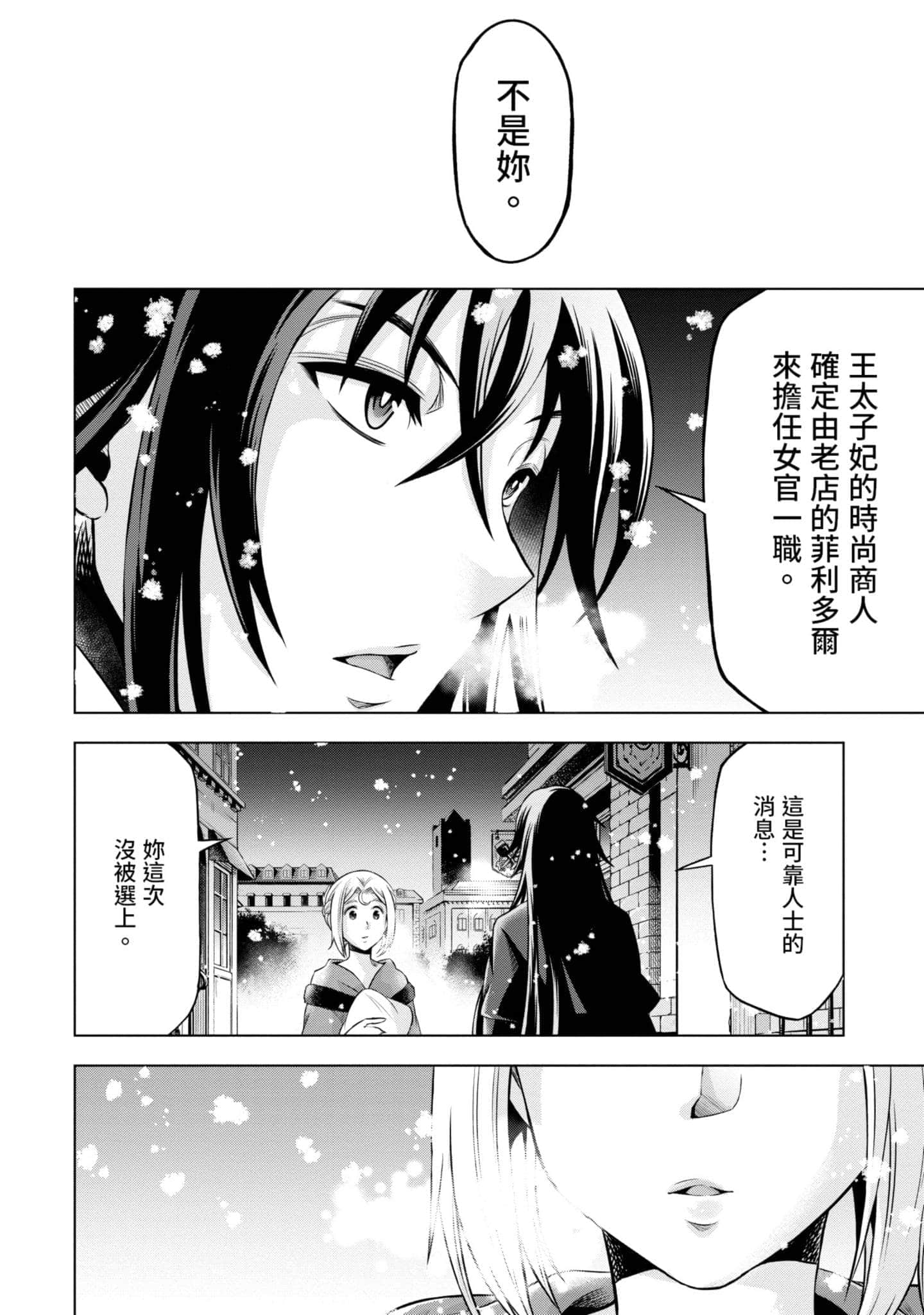 第 165 页
