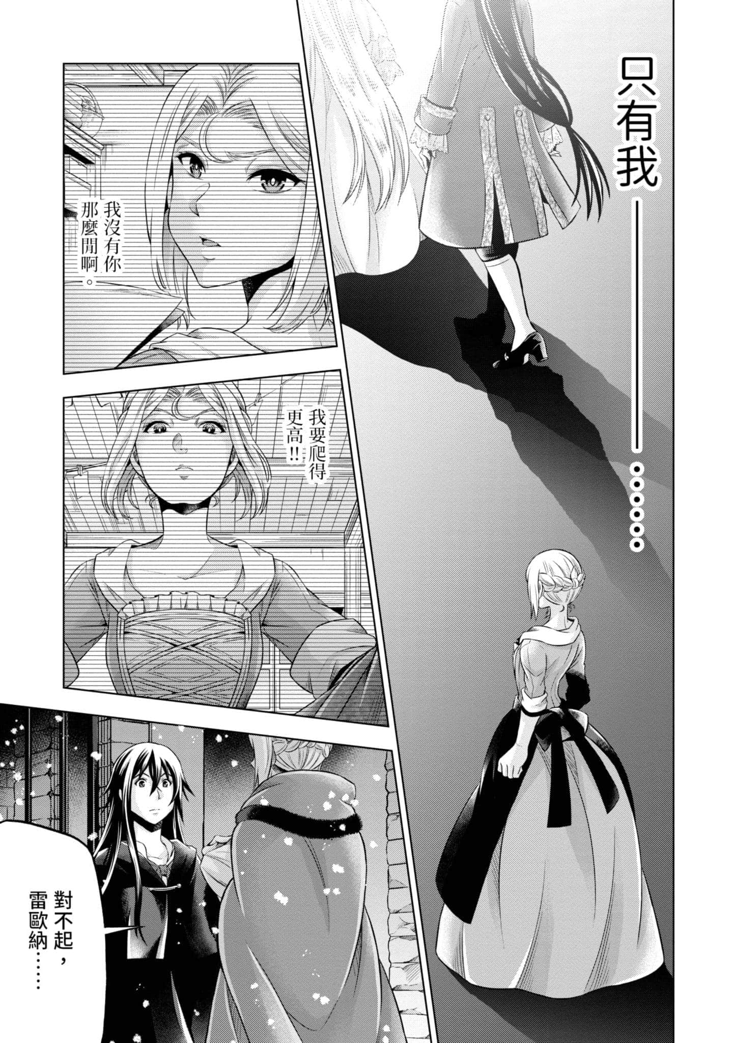 第 166 页
