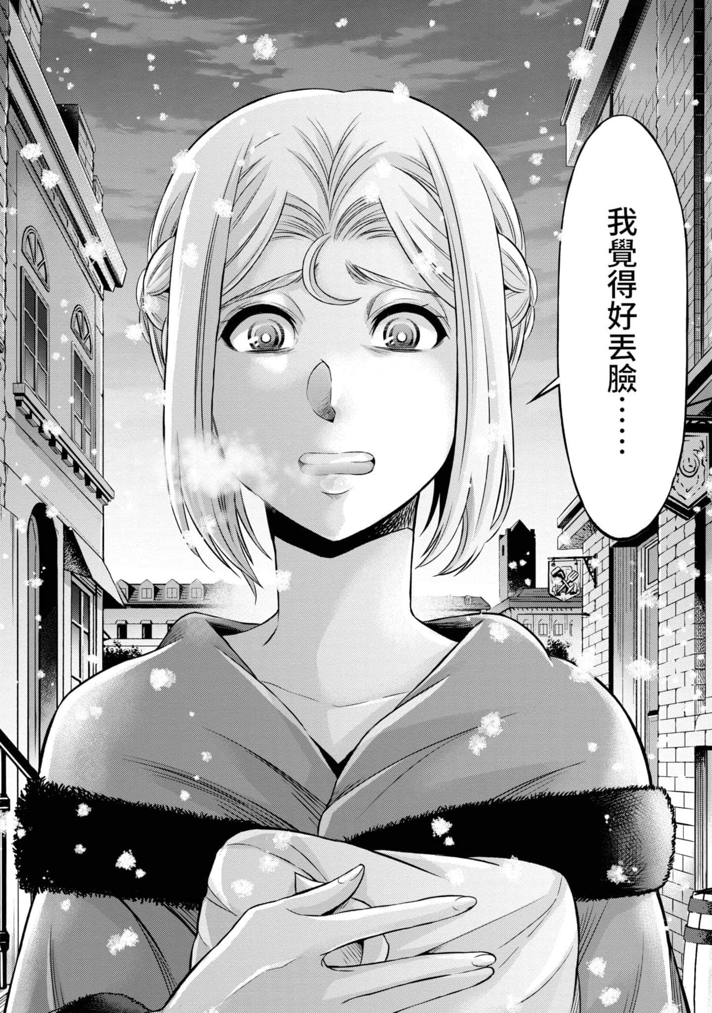 第 167 页