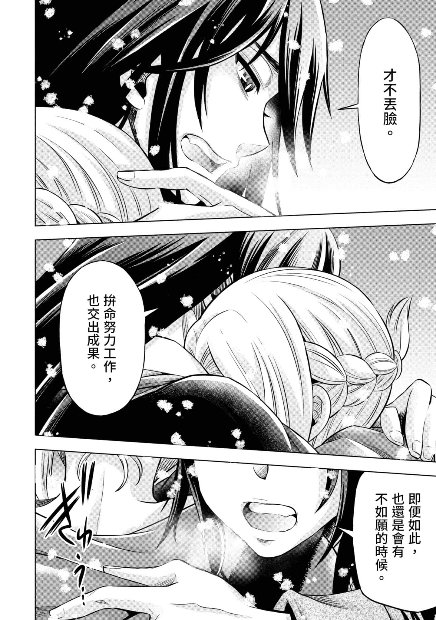 第 171 页