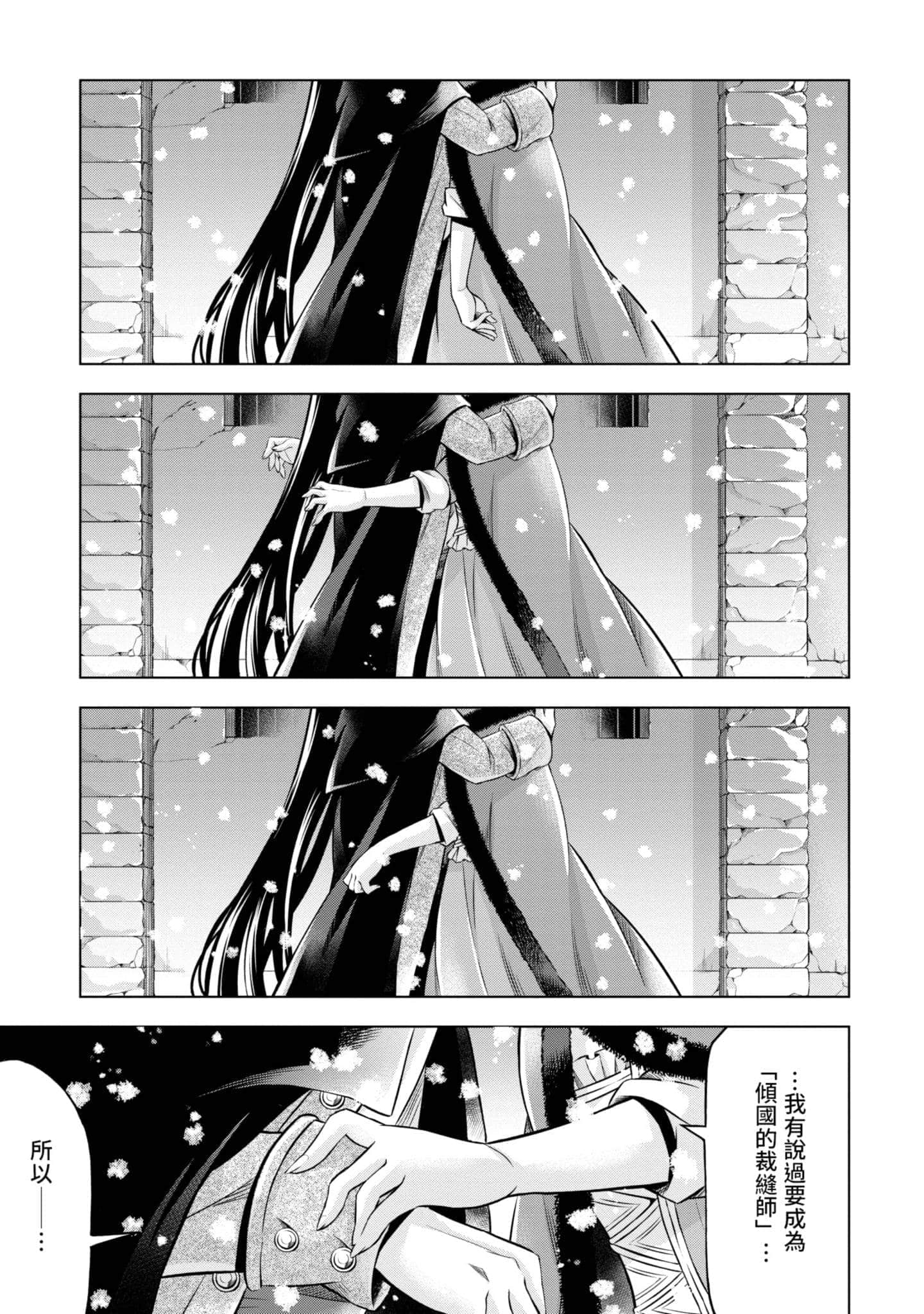 第 172 页