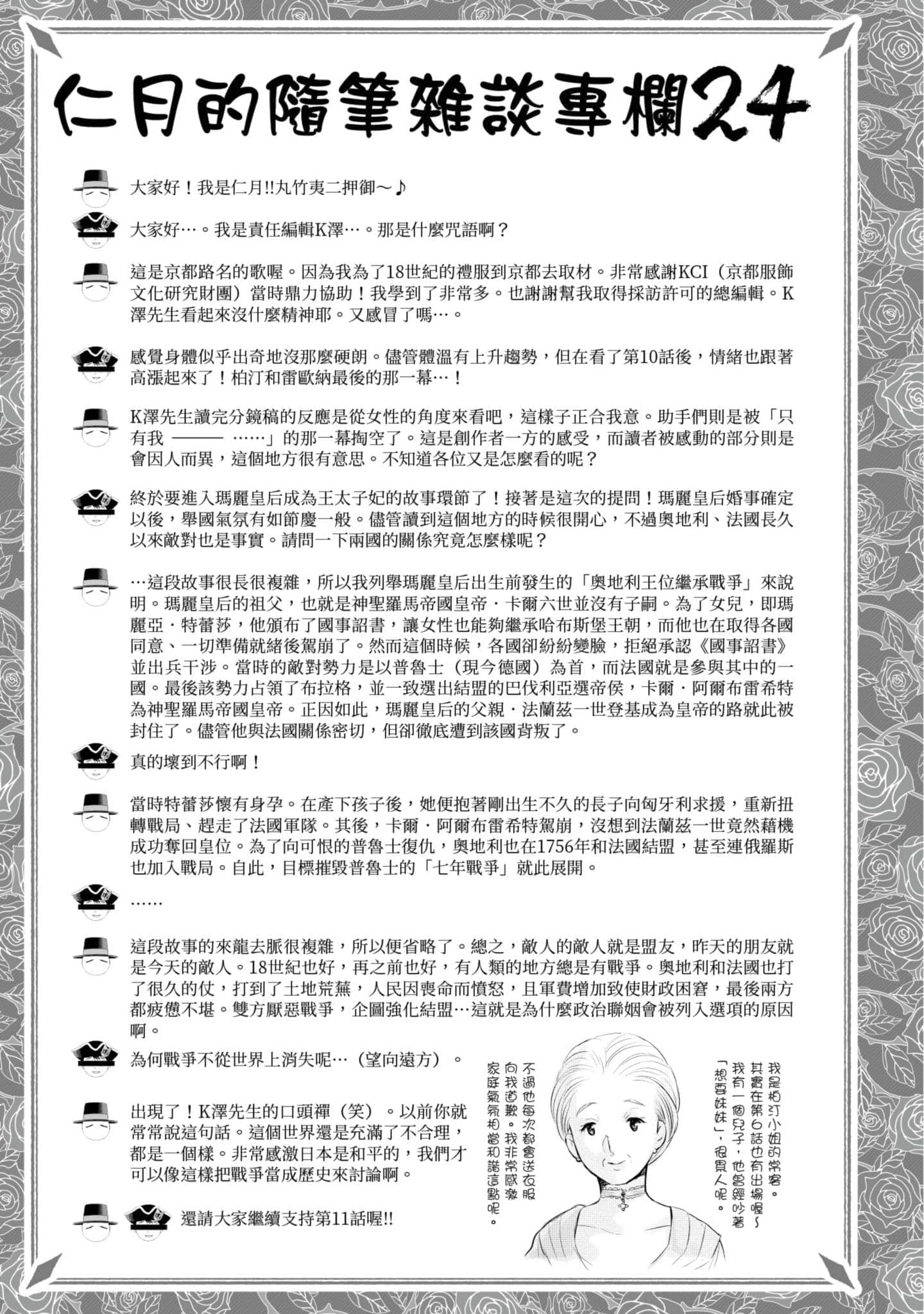 第 174 页