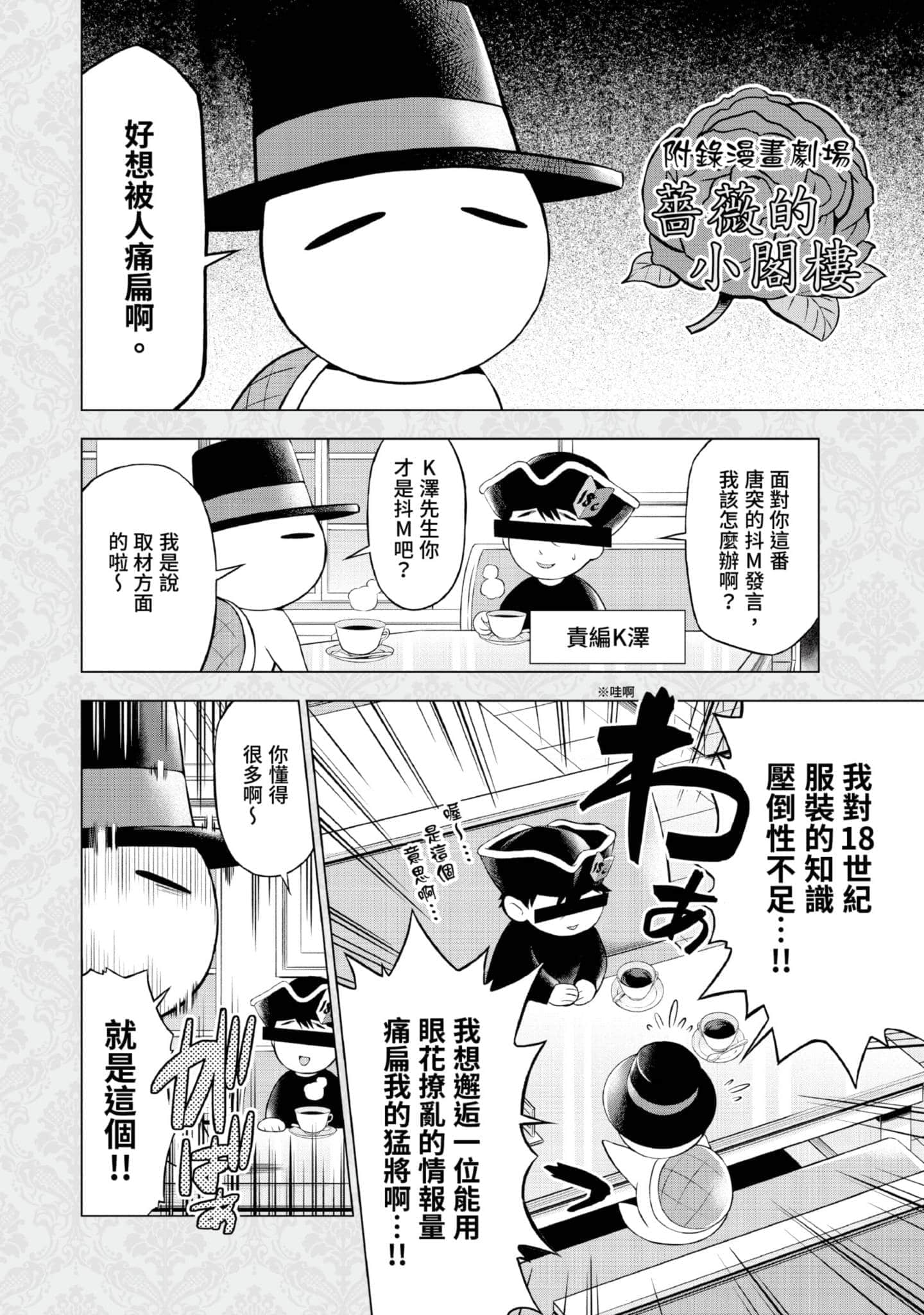 第 175 页