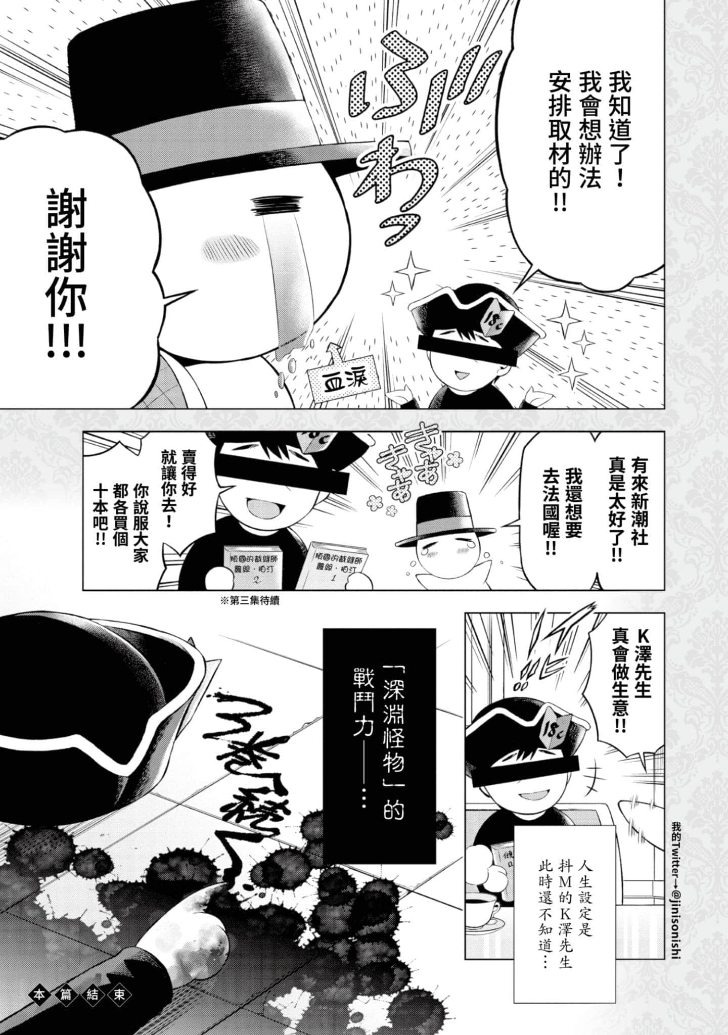 第 178 页