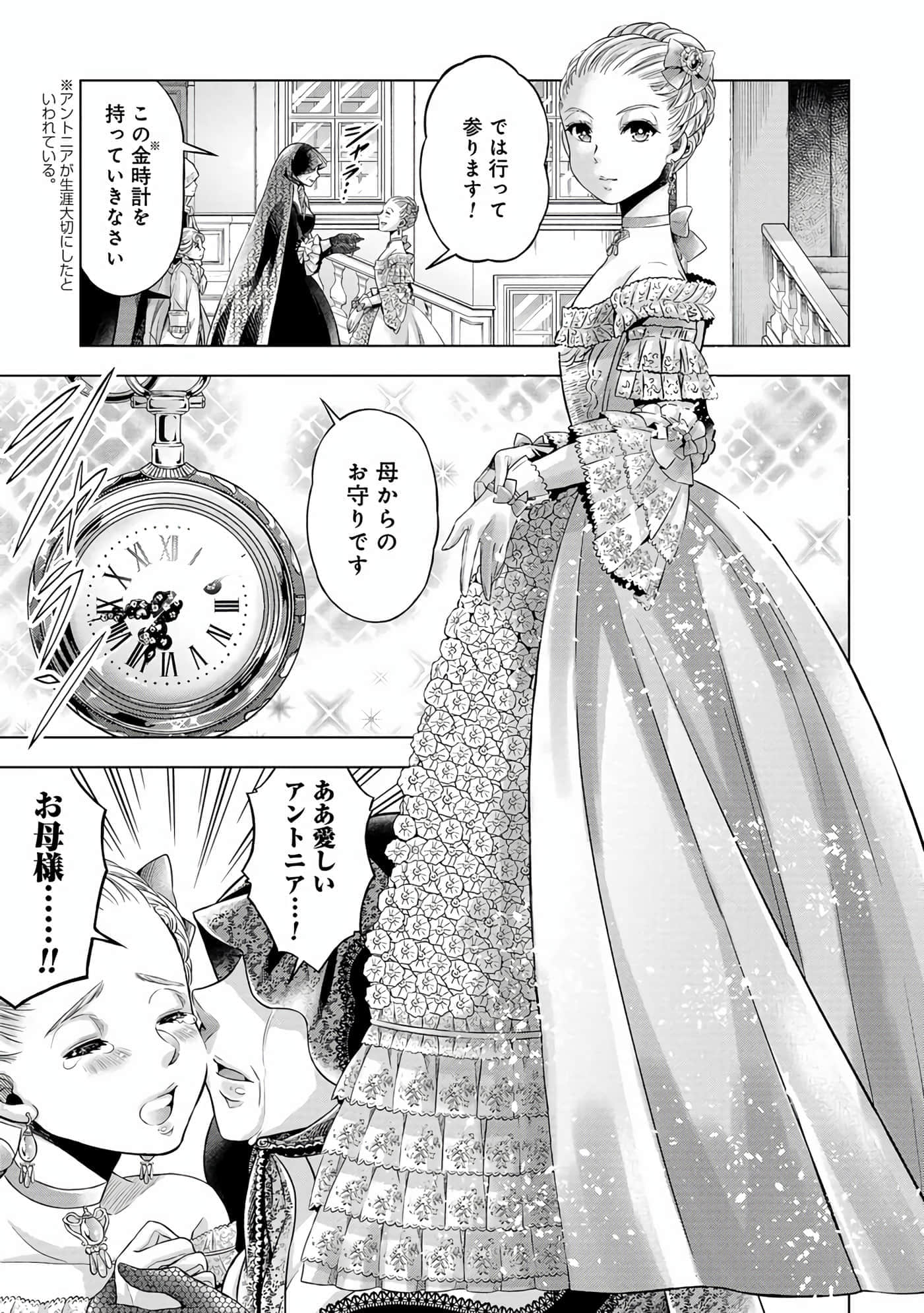 第 30 页