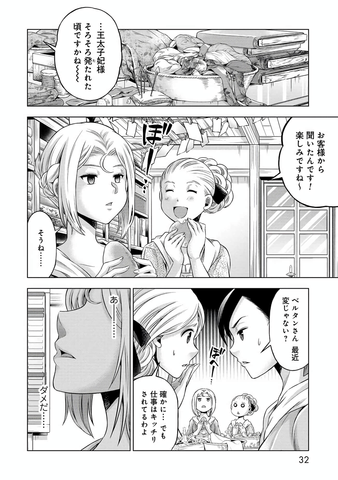 第 33 页