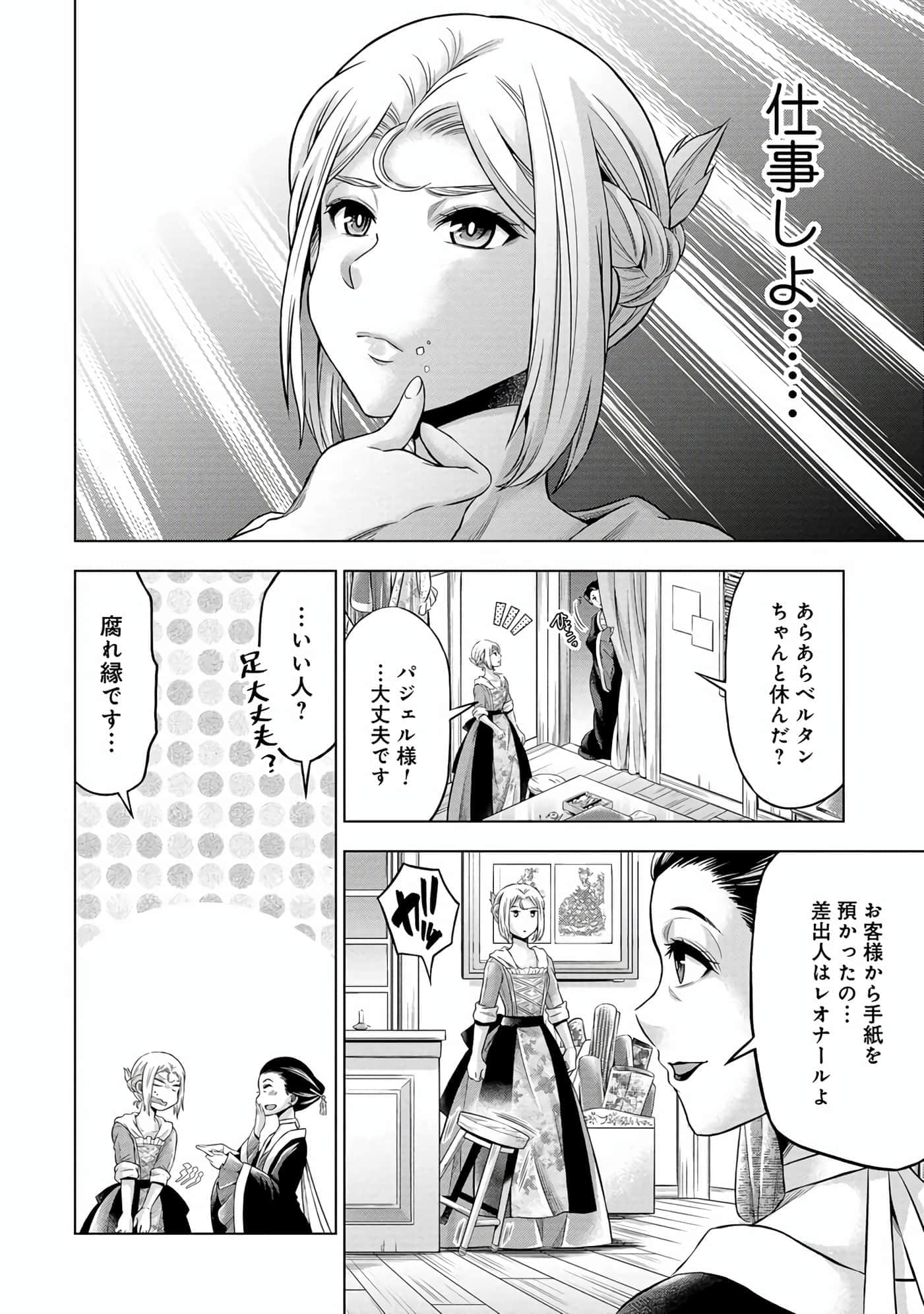 第 35 页