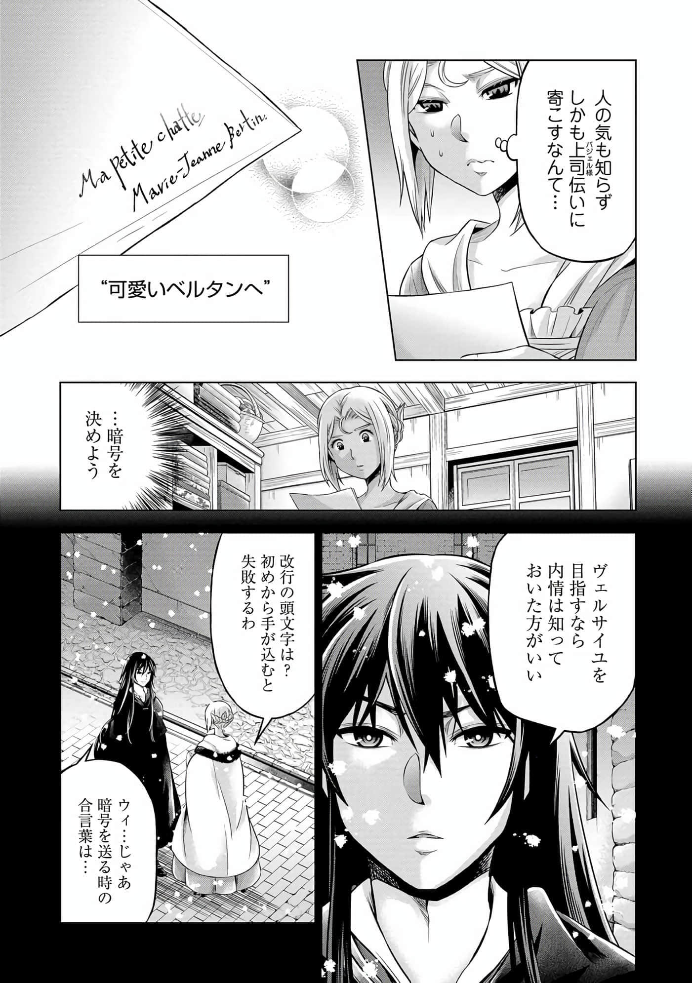 第 36 页