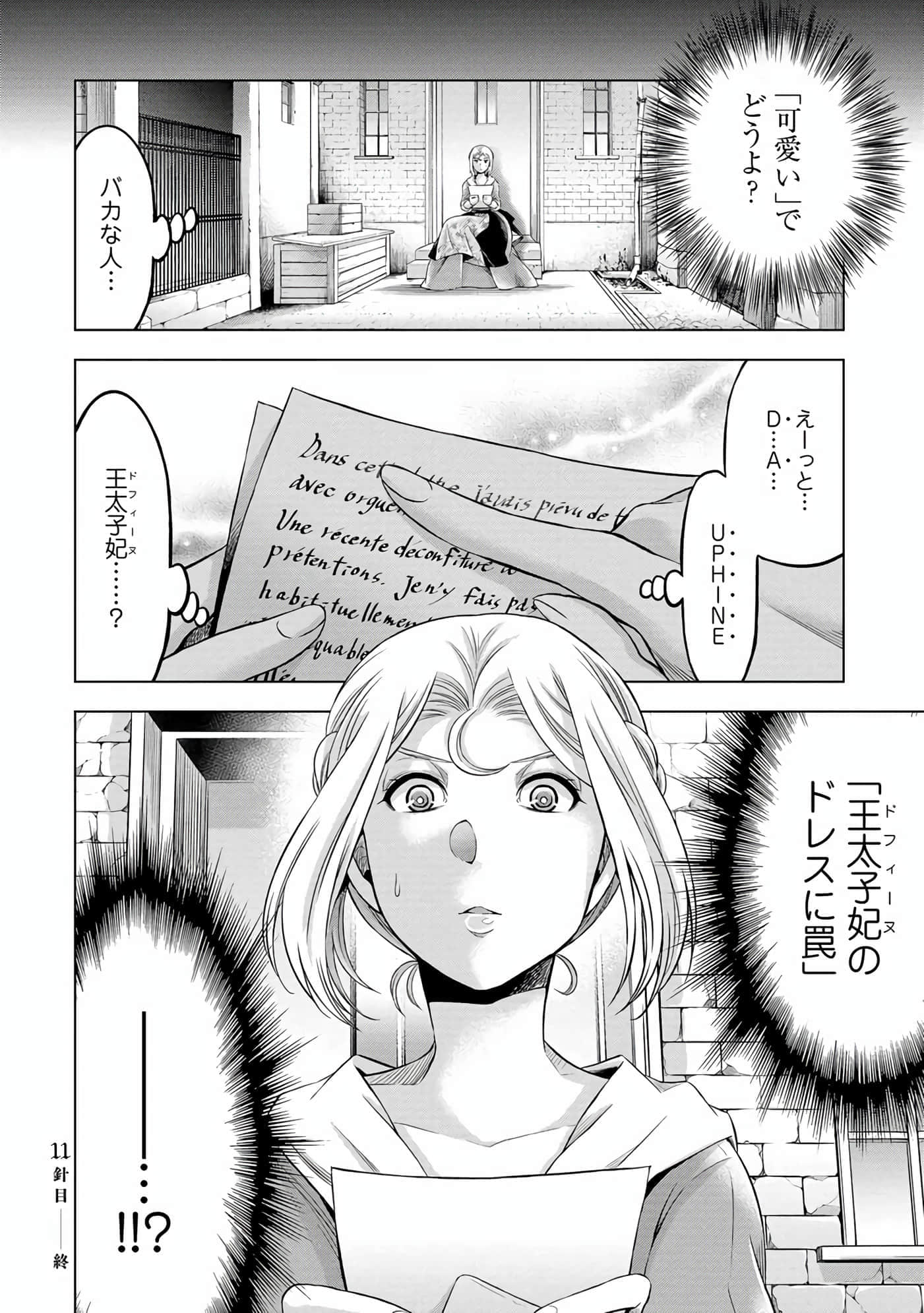 第 37 页
