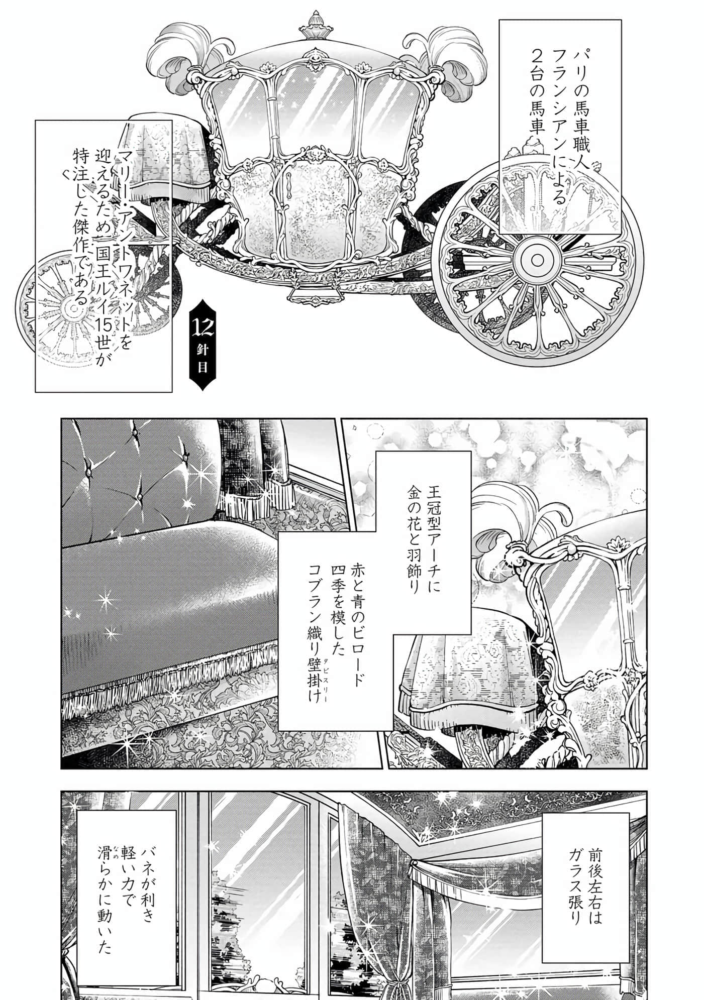 第 40 页