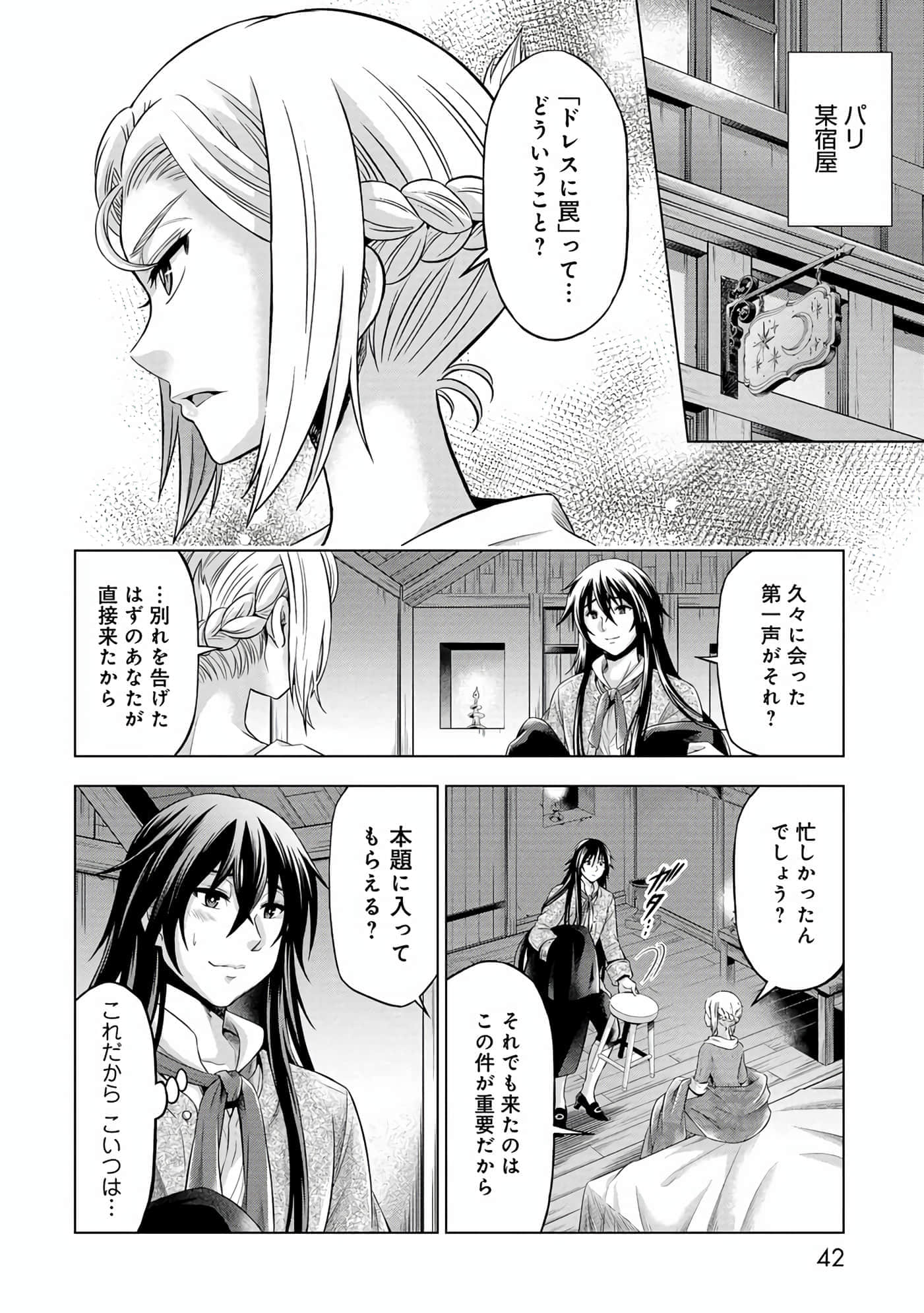 第 43 页