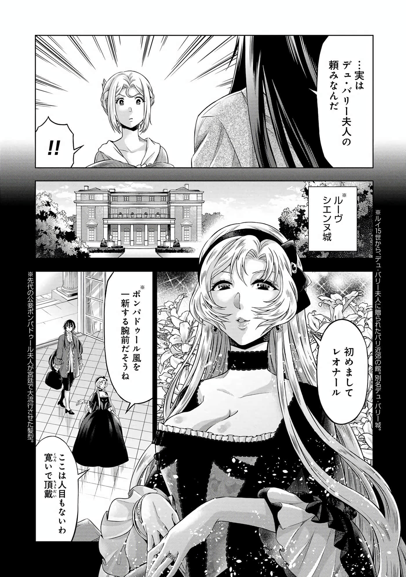 第 44 页