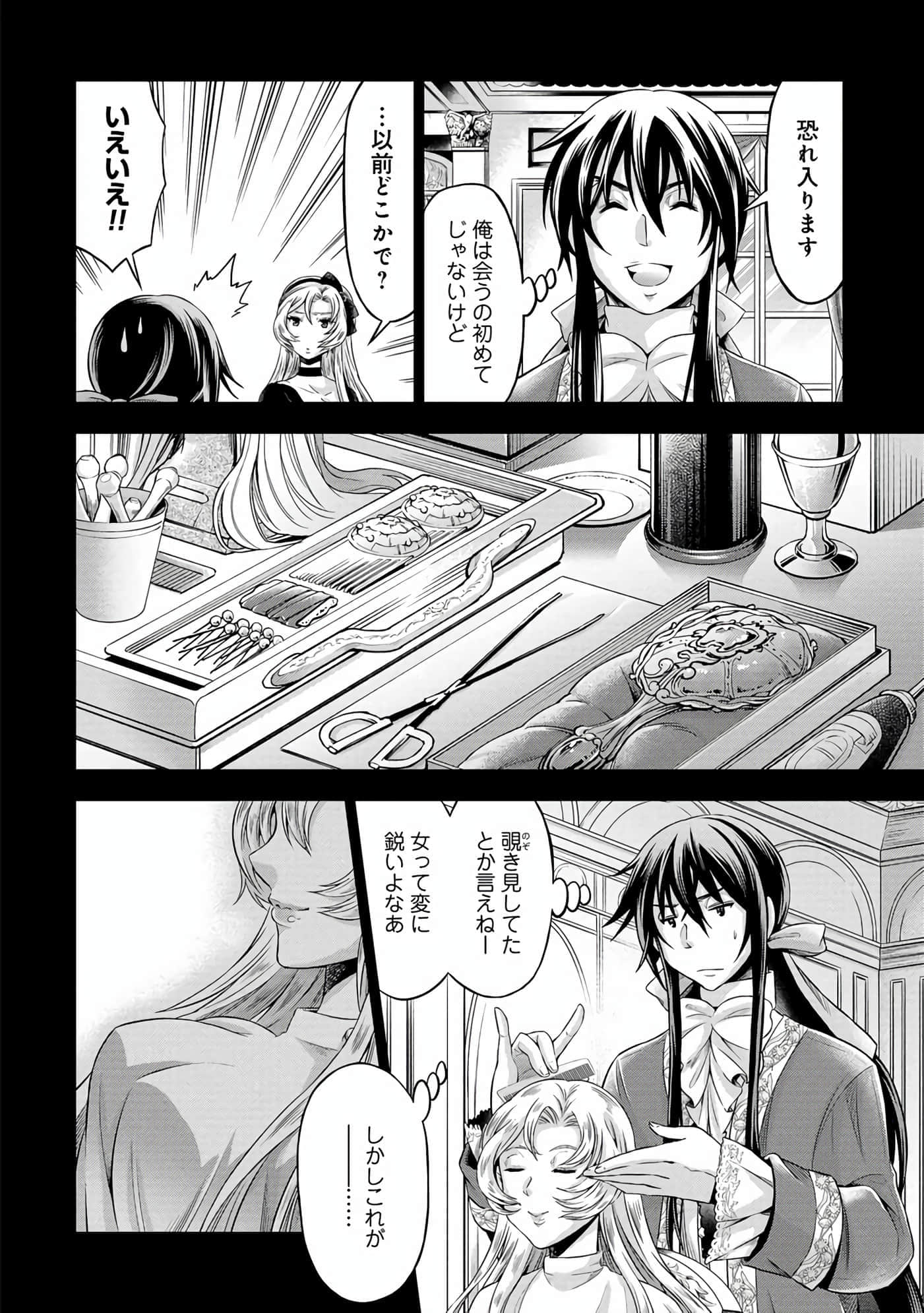 第 45 页