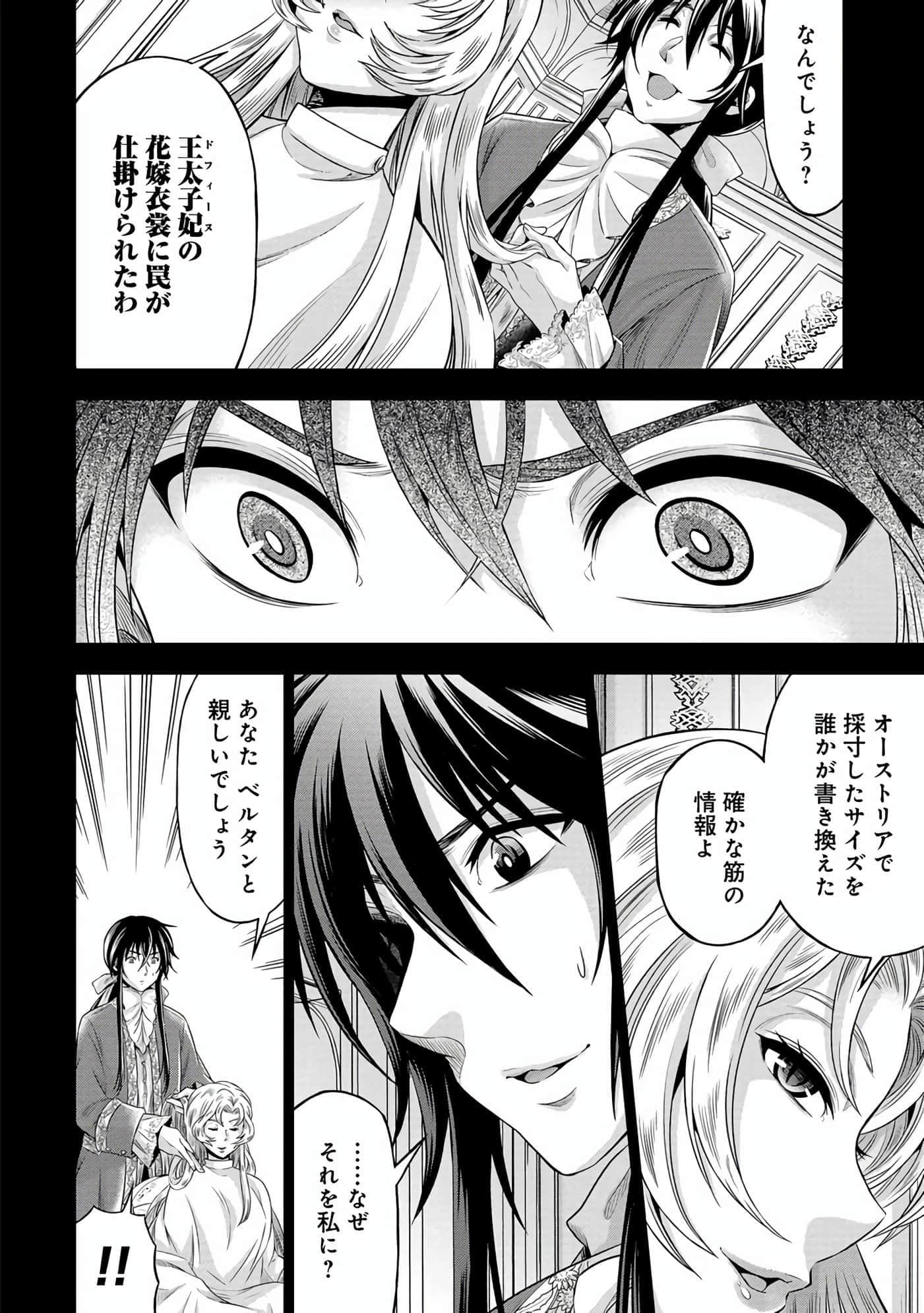 第 47 页