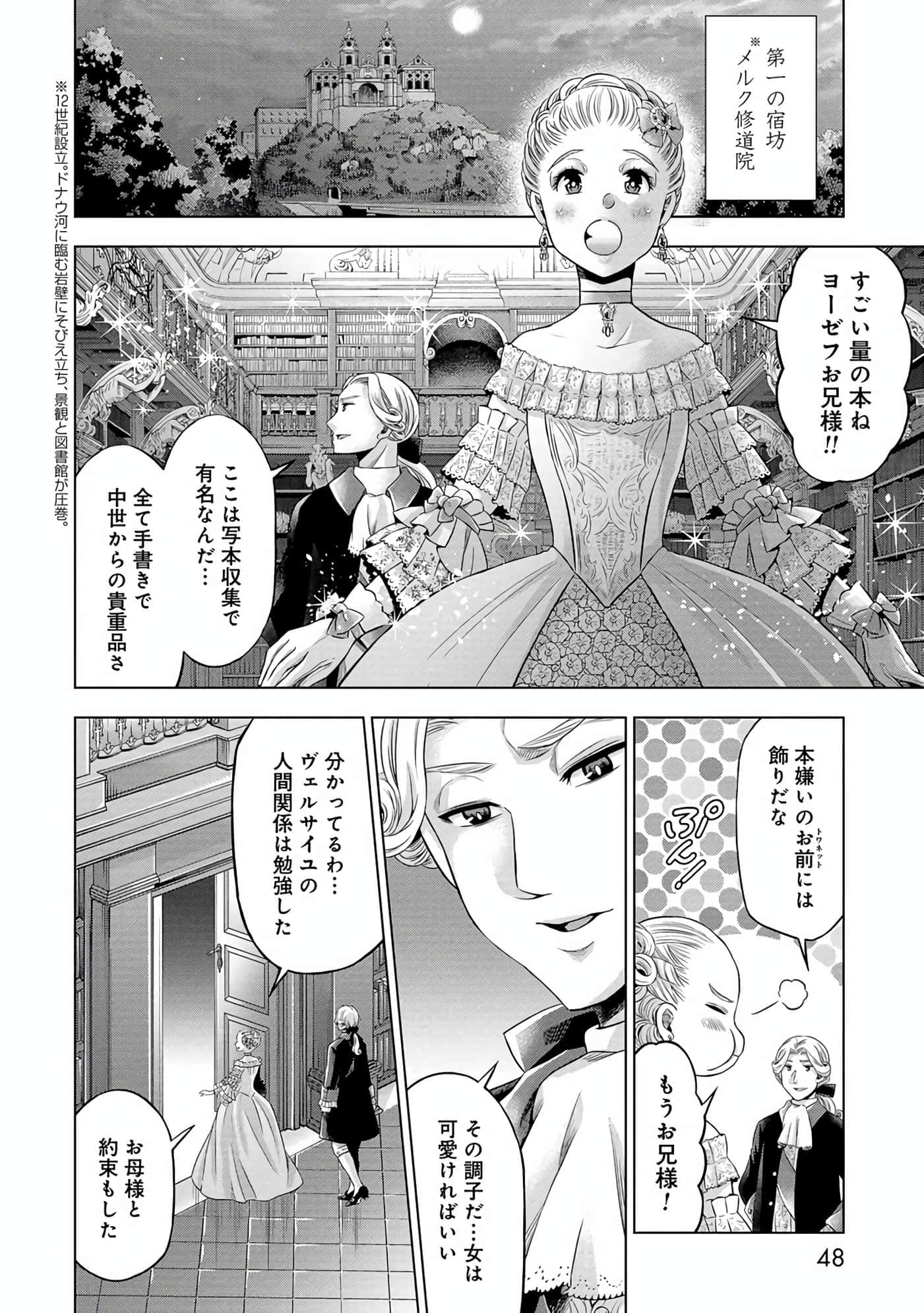 第 49 页