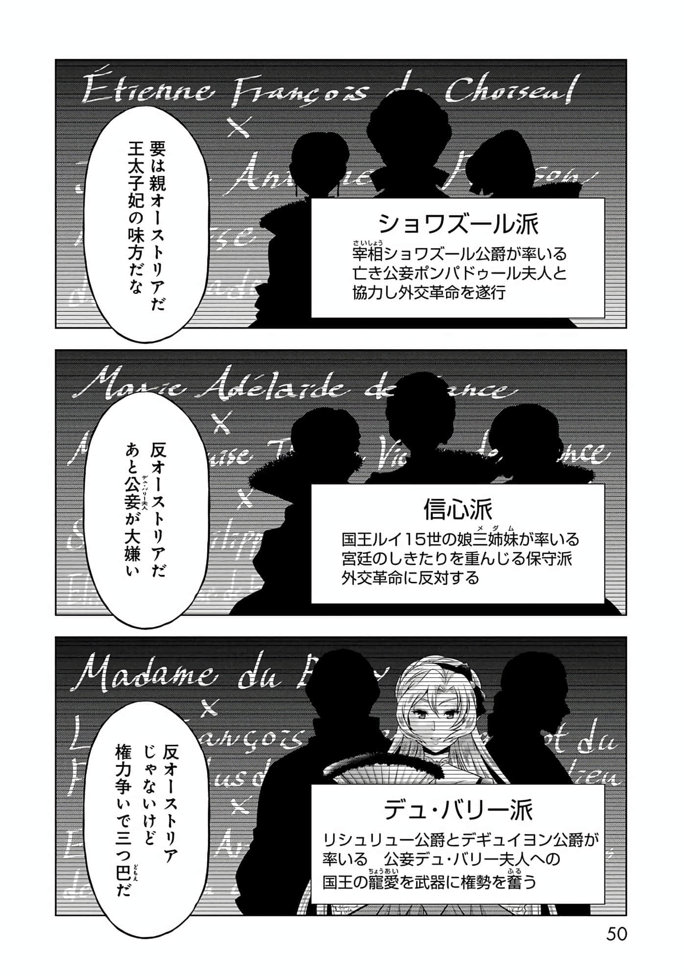 第 51 页