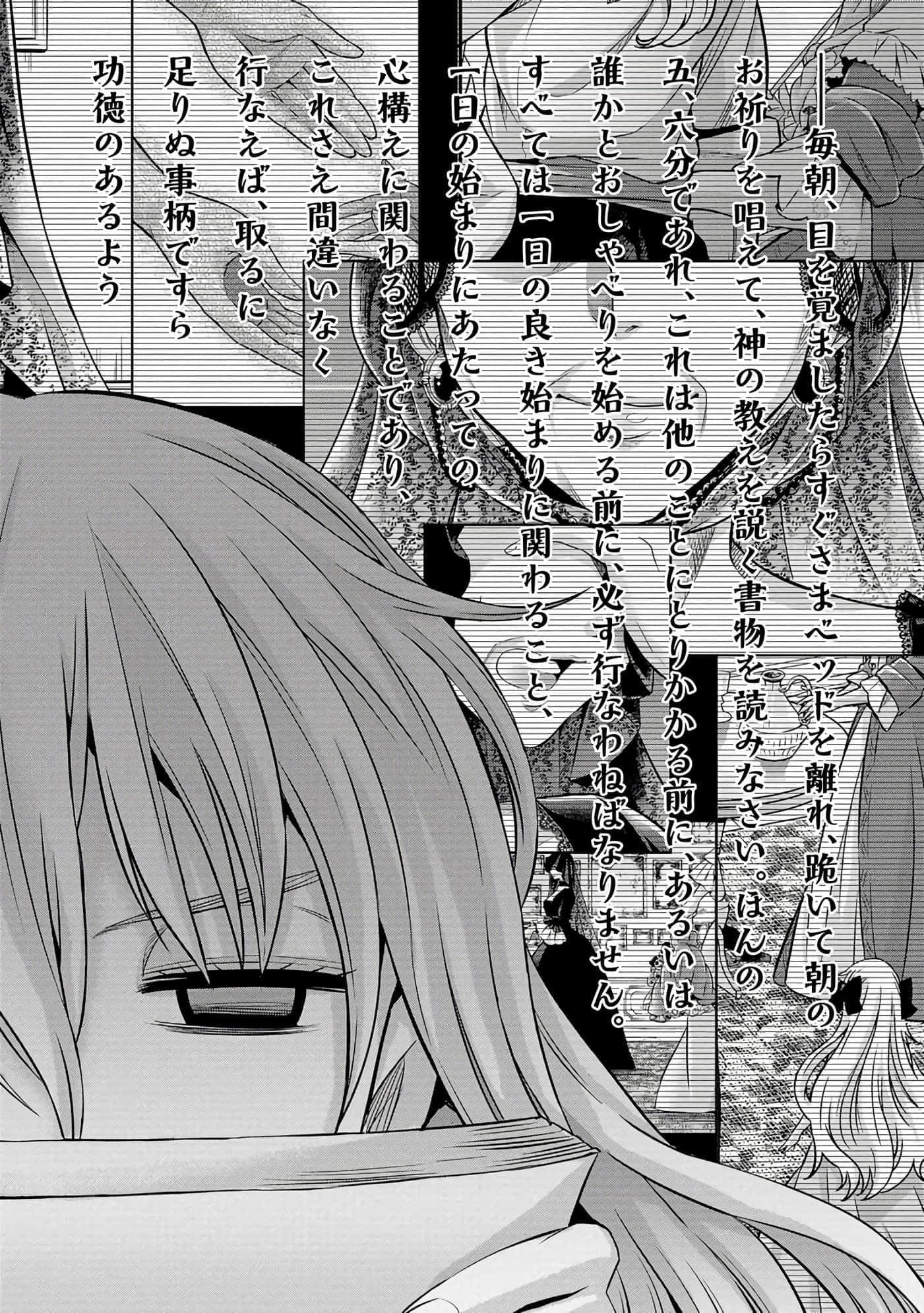 第 55 页