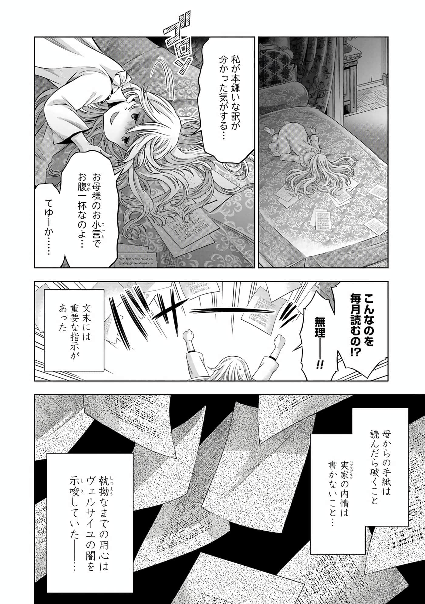 第 57 页