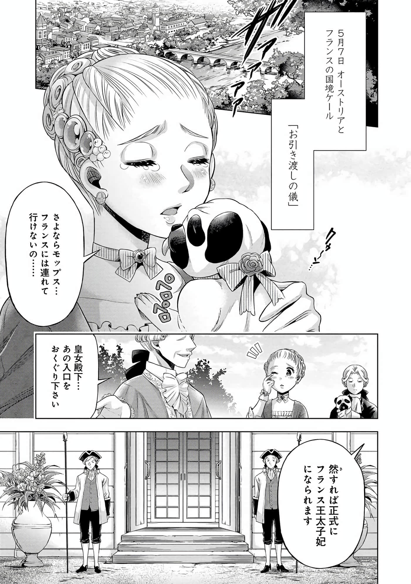 第 58 页