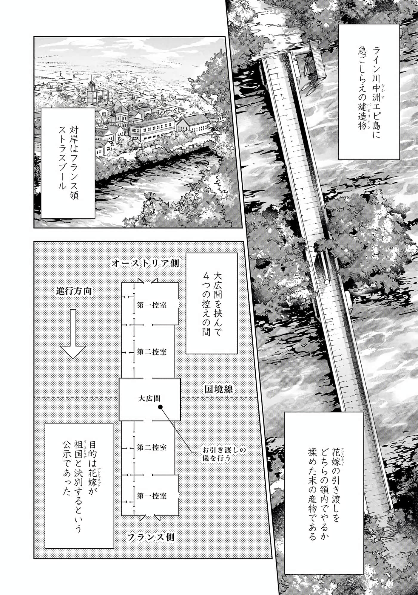 第 59 页