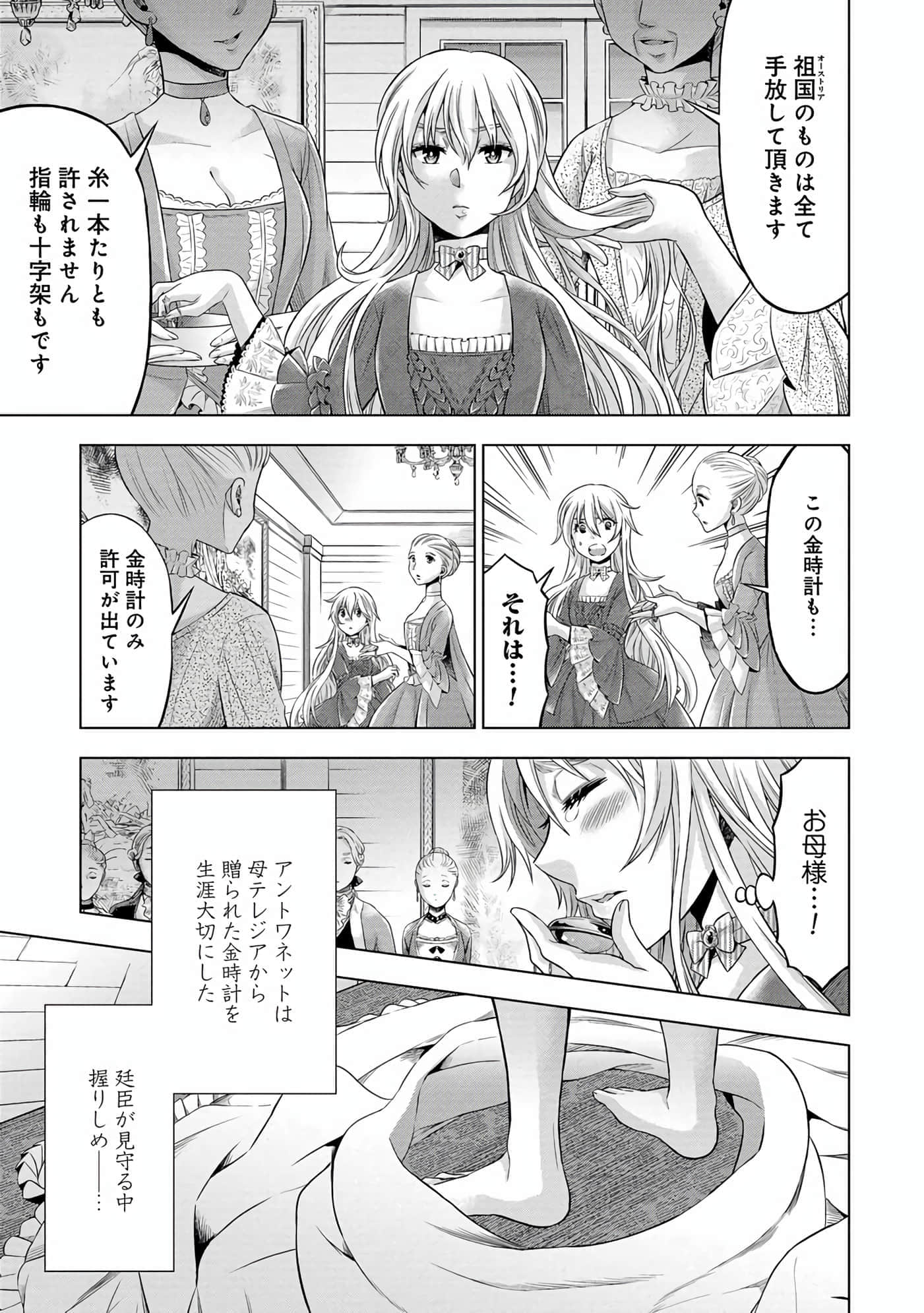 第 60 页